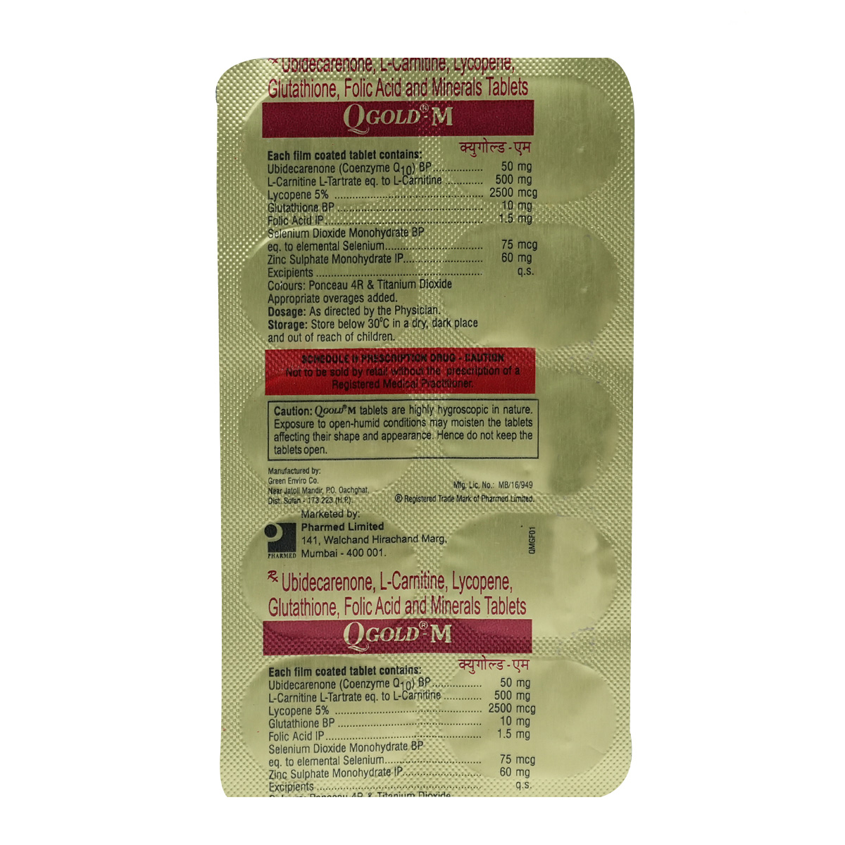 Qgold M Tablet 10's, Pack of 10 TABLETS Qgold M Tablet 10's, Pack of 10 TABLETS