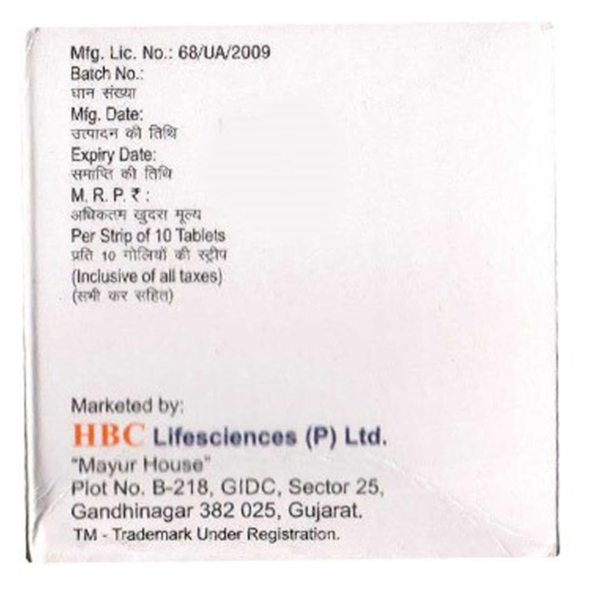 Qsita M SR Tablet 10's, Pack of 10 TabletS Qsita M SR Tablet 10's, Pack of 10 TabletS