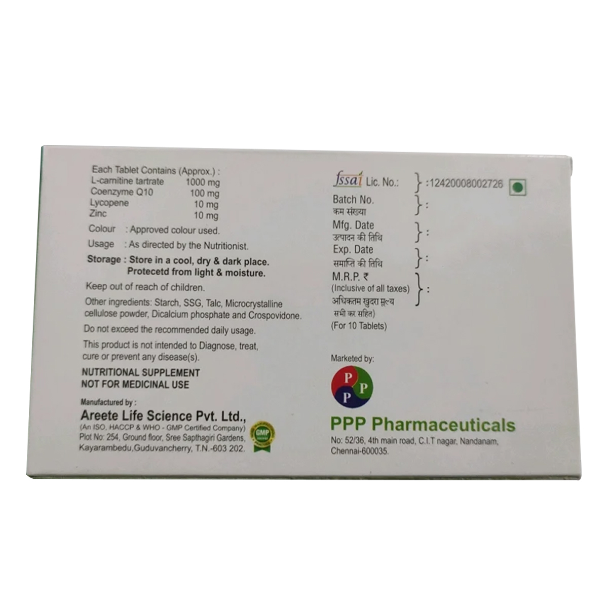 Qtenon Tablet 10's, Pack of 10 TABLETS Qtenon Tablet 10's, Pack of 10 TABLETS