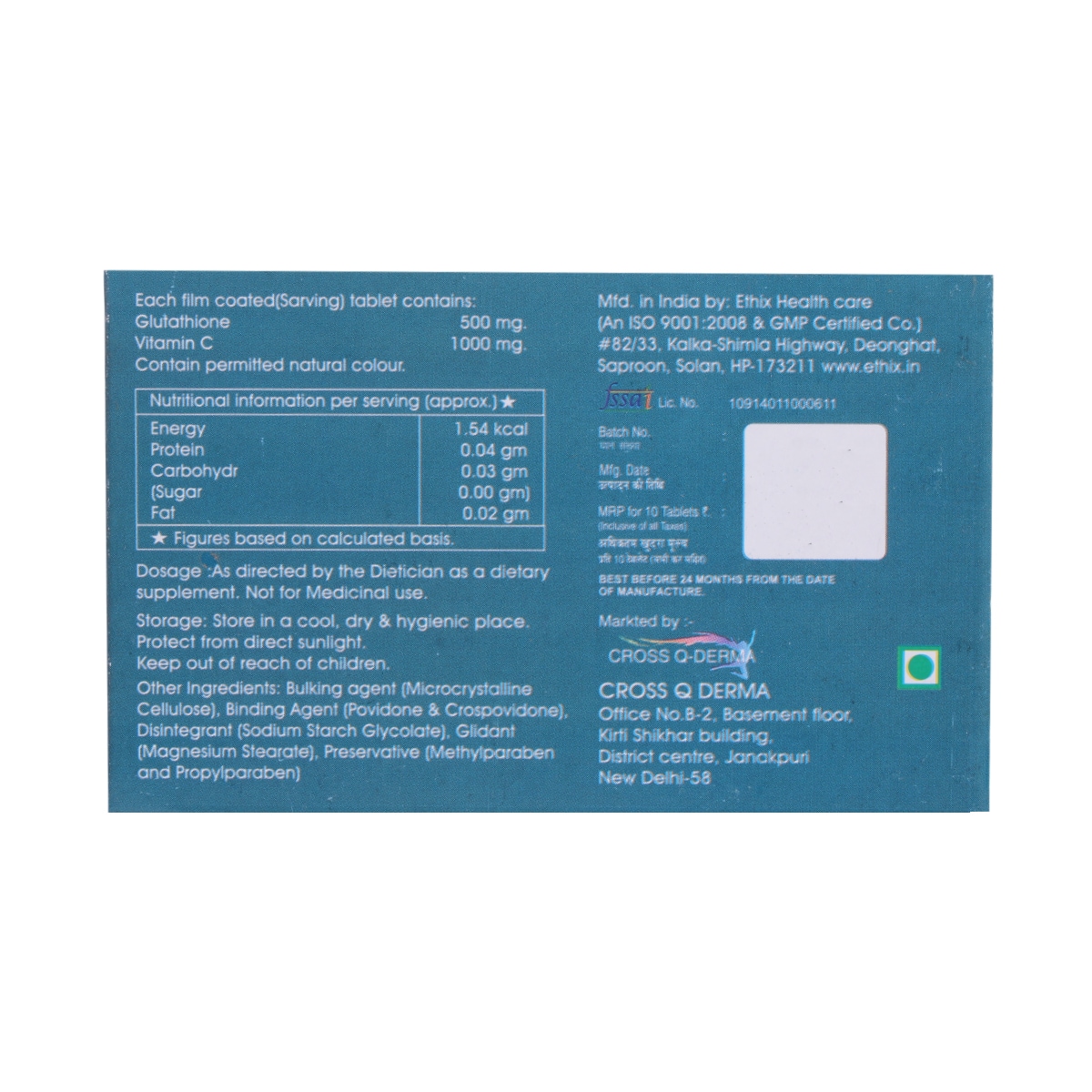 Qtvit Gold Tablet 10's, Pack of 10 TabletS Qtvit Gold Tablet 10's, Pack of 10 TabletS