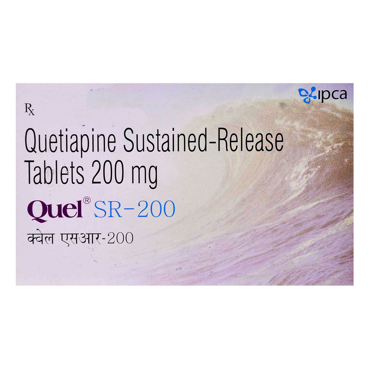Quel SR-200 Tablet 10's, Pack of 10 TabletS Quel SR-200 Tablet 10's, Pack of 10 TabletS
