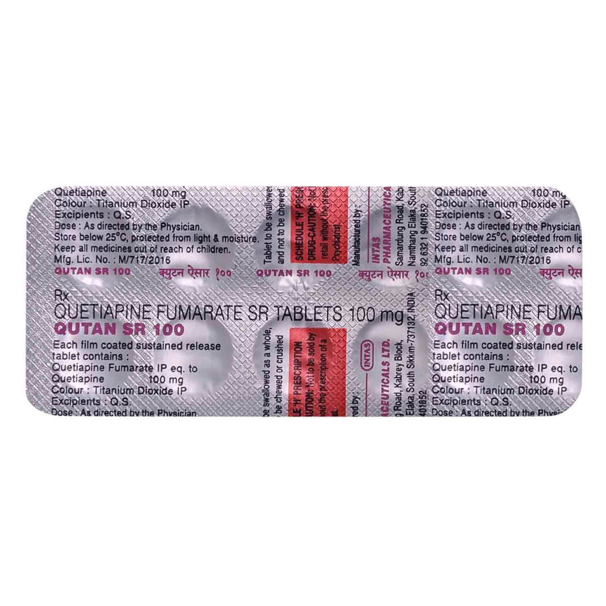 QUTAN SR 100MG TABLET, Pack of 10 TABLETS QUTAN SR 100MG TABLET, Pack of 10 TABLETS
