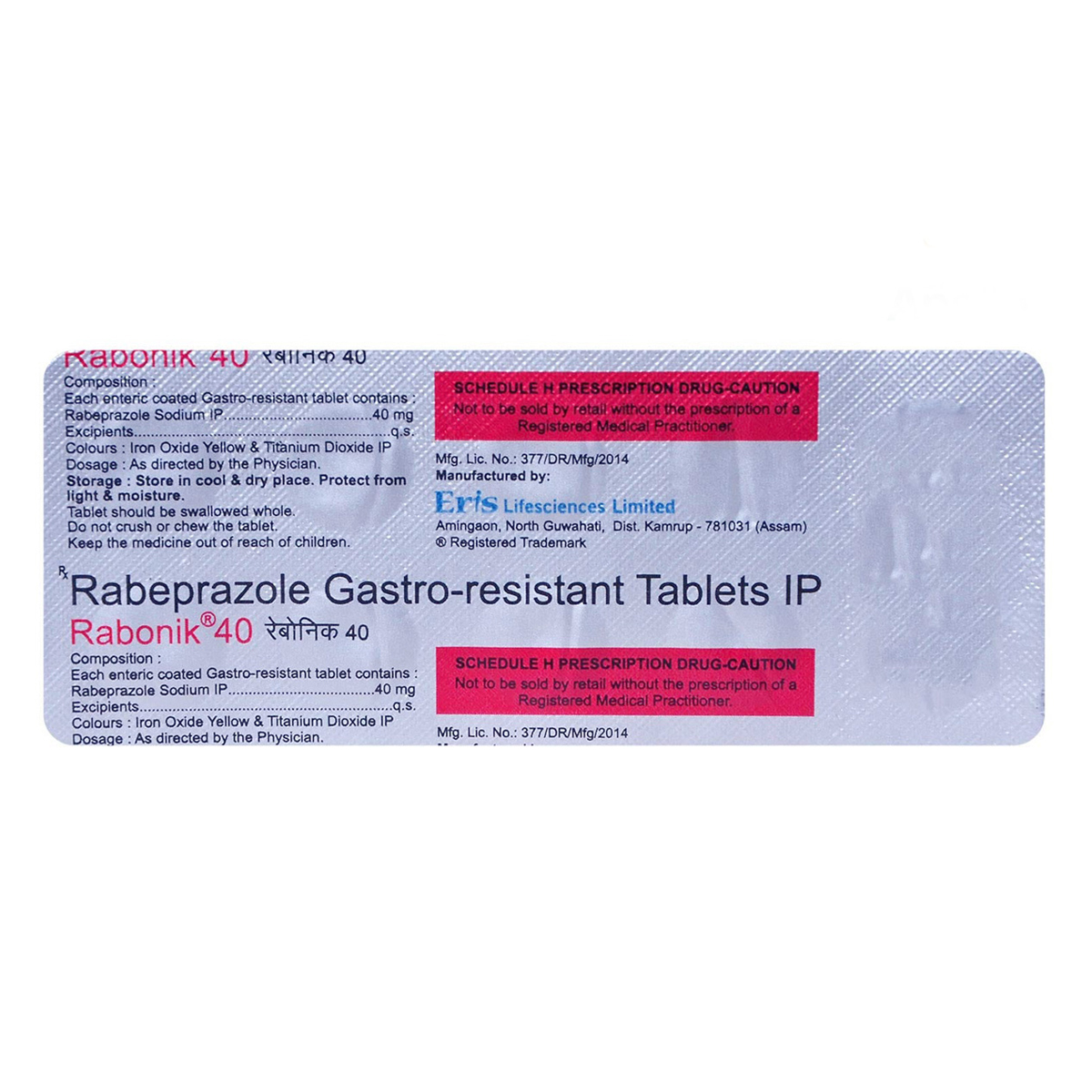 Rabonik 40 Tablet 10's, Pack of 10 TABLETS Rabonik 40 Tablet 10's, Pack of 10 TABLETS