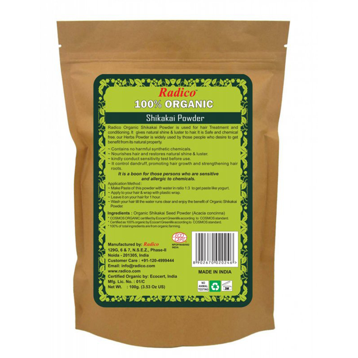 Radico Organic Shikakai Powder, 100 gm, Pack of 1 Radico Organic Shikakai Powder, 100 gm, Pack of 1