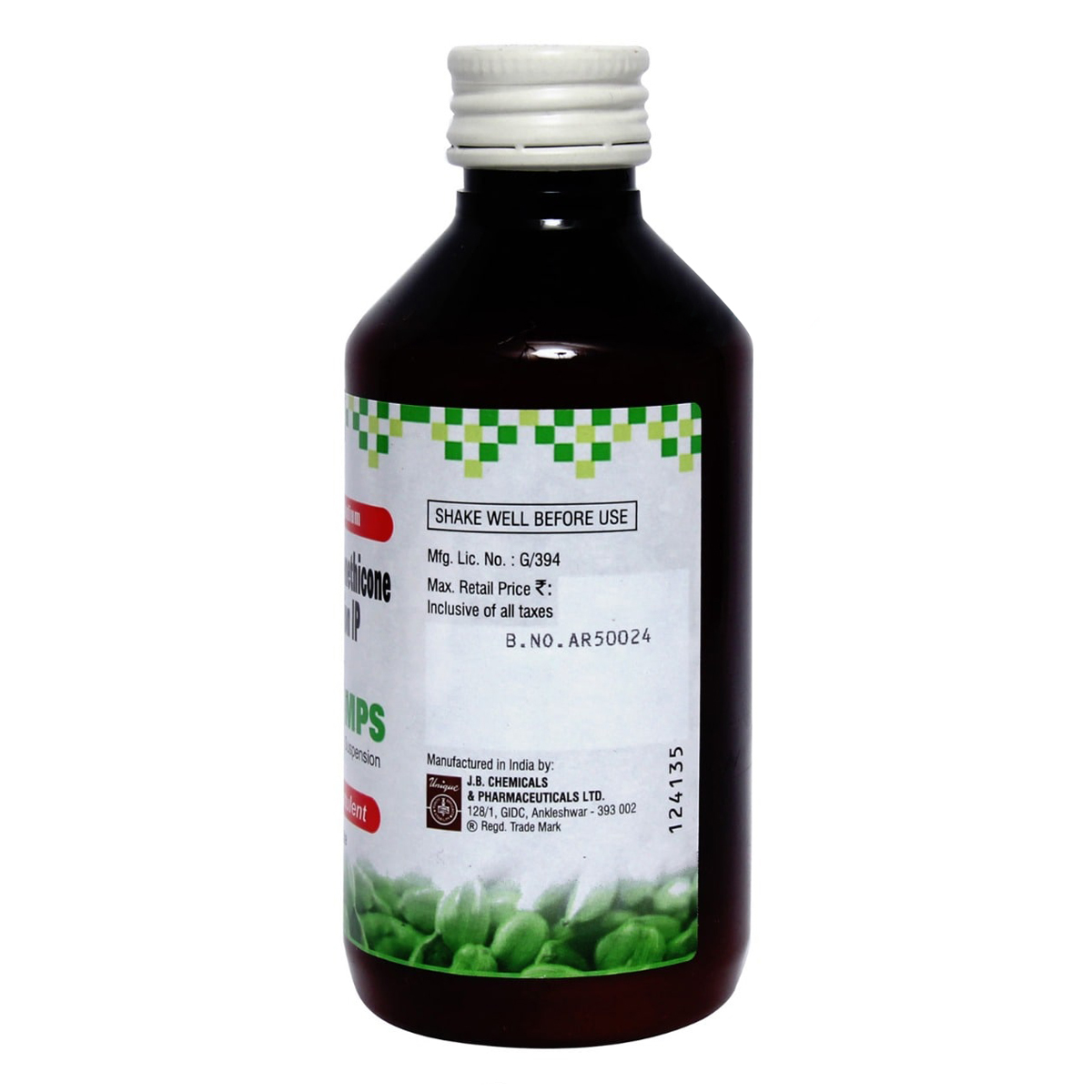 Rantac MPS Sugar Free Elaichi Flavour Suspension 170 ml, Pack of 1 SUSPENSION Rantac MPS Sugar Free Elaichi Flavour Suspension 170 ml, Pack of 1 SUSPENSION