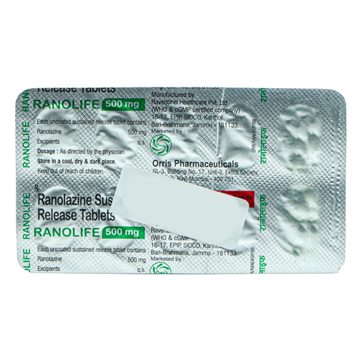 Ranolife 500 mg ER Tablet 10's, Pack of 10 TabletS Ranolife 500 mg ER Tablet 10's, Pack of 10 TabletS