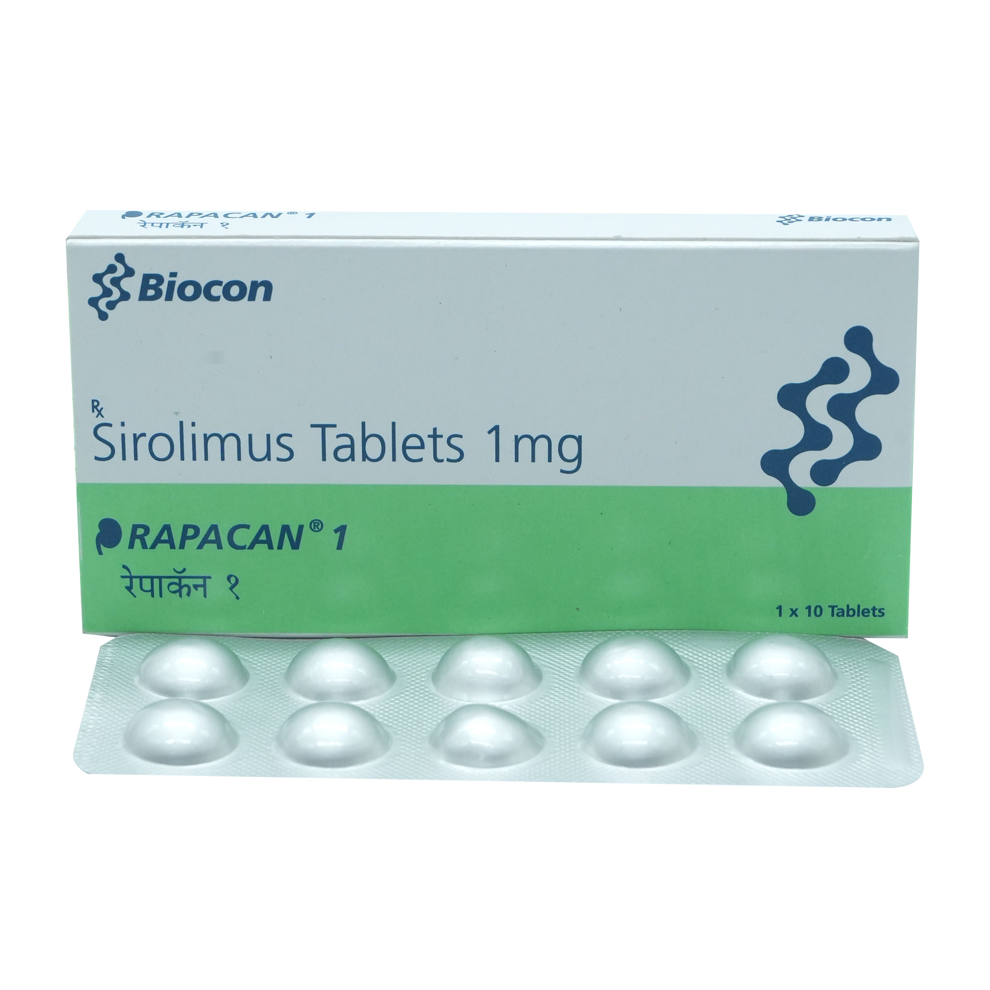 RAPACAN 1MG TABLET, Pack of 10 TabletS RAPACAN 1MG TABLET, Pack of 10 TabletS