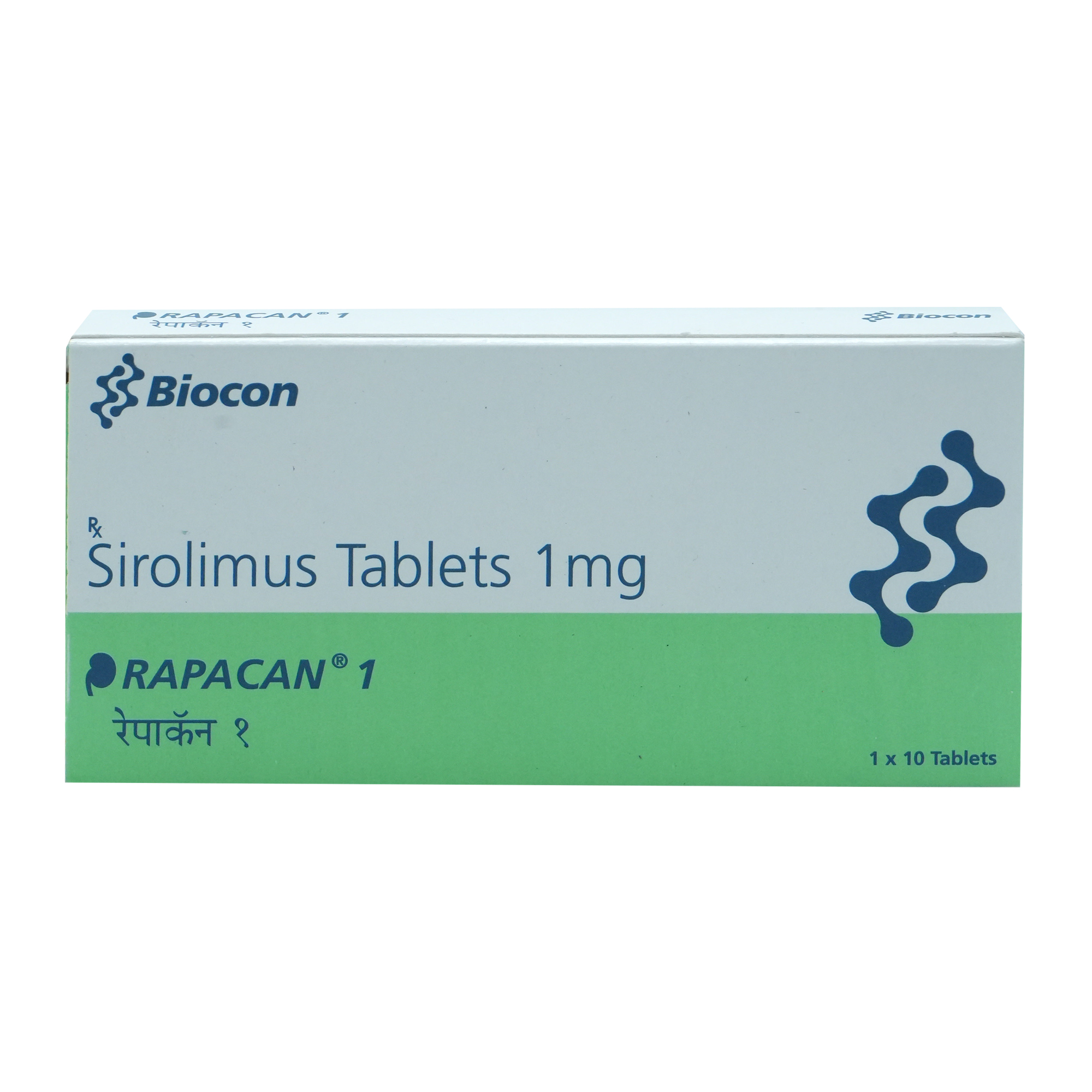 RAPACAN 1MG TABLET, Pack of 10 TabletS RAPACAN 1MG TABLET, Pack of 10 TabletS