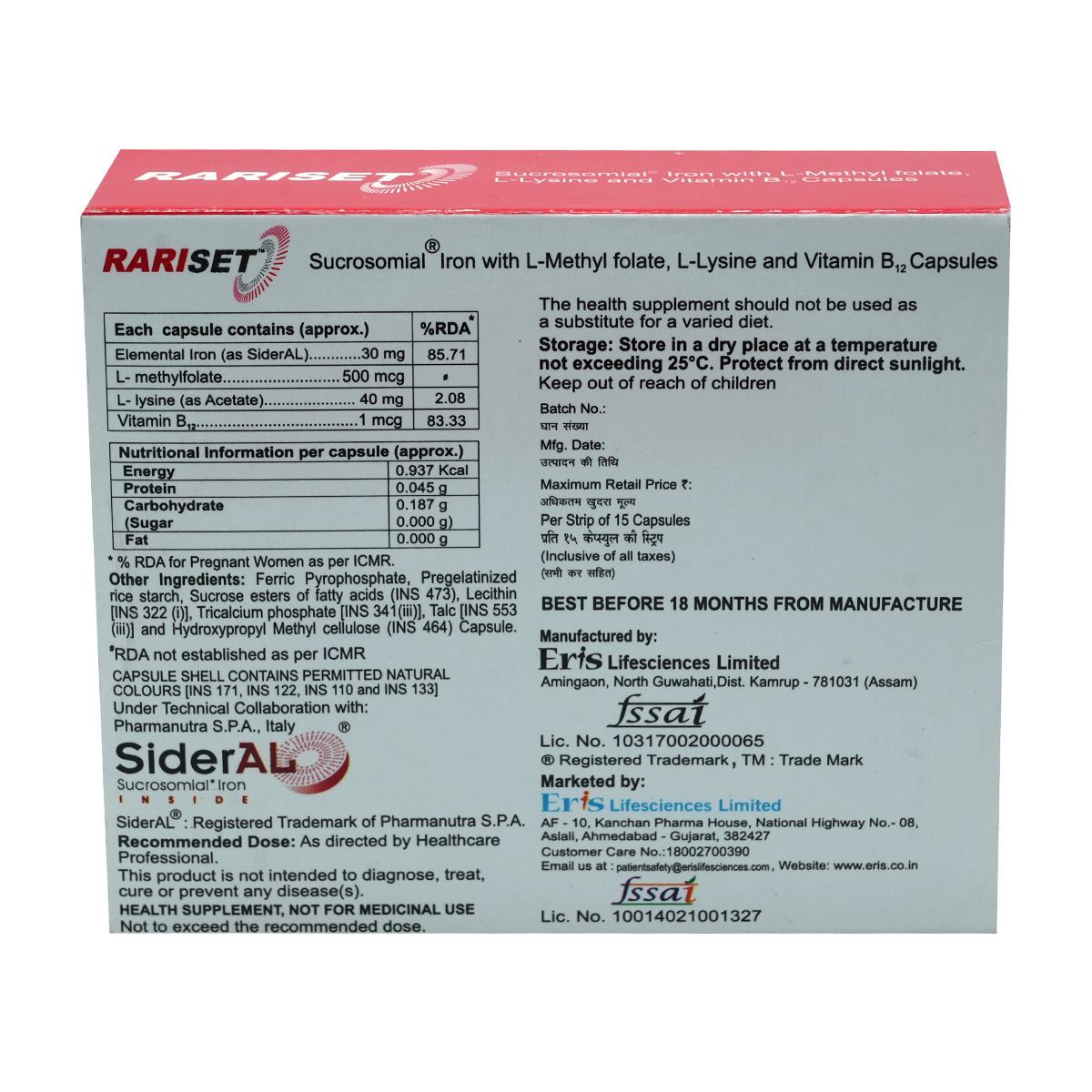 Rariset Capsule 15's, Pack of 15 CapsuleS Rariset Capsule 15's, Pack of 15 CapsuleS