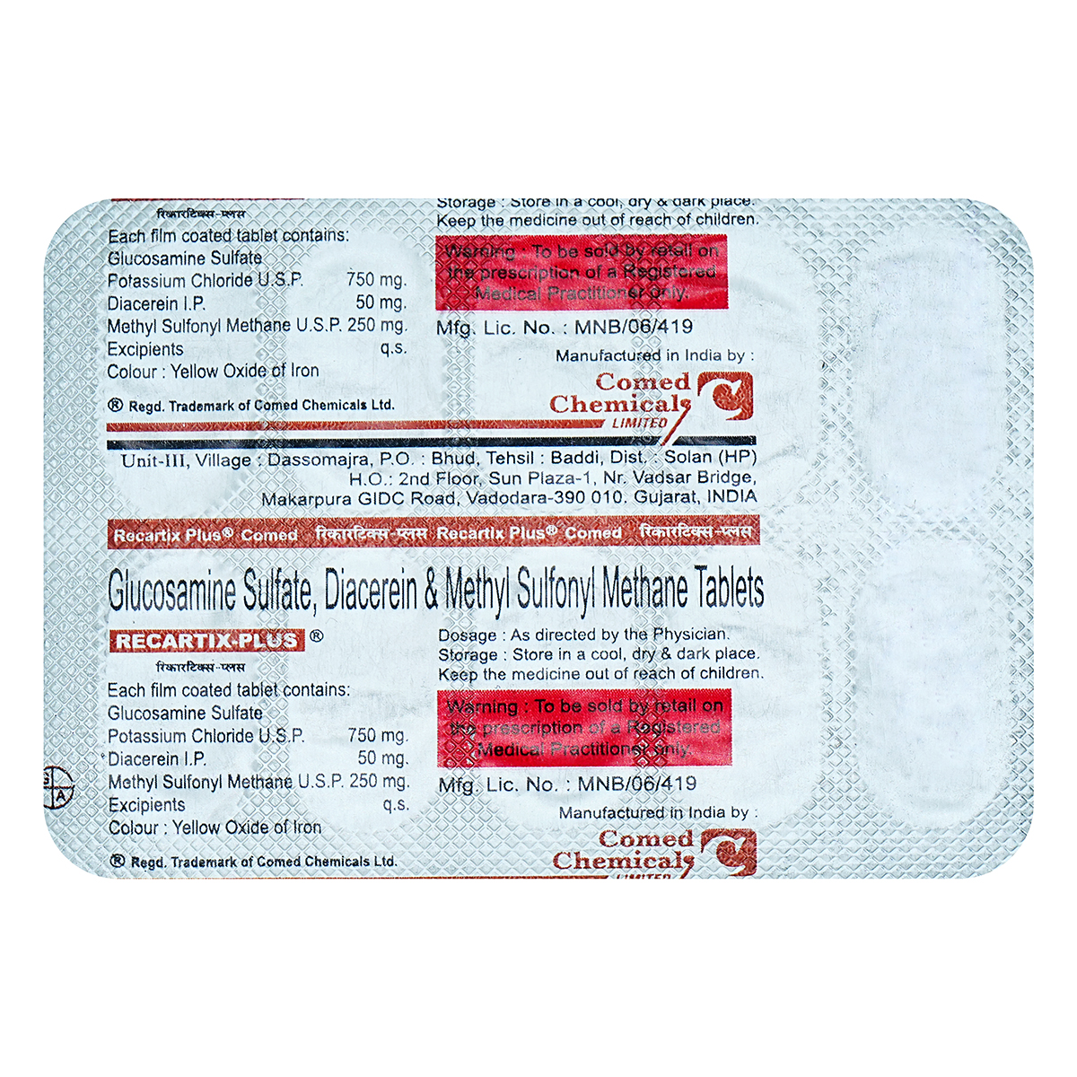 Recartix-Plus Tablet 10's, Pack of 10 TabletS Recartix-Plus Tablet 10's, Pack of 10 TabletS