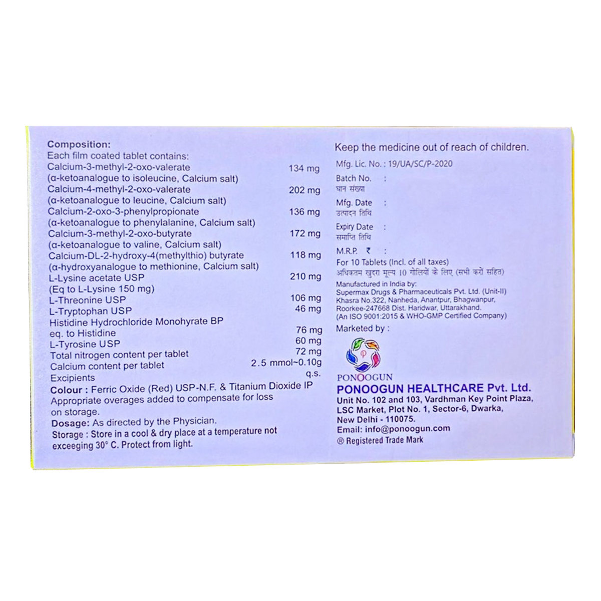 Redder-Ds Tablet 10's, Pack of 10 TABLETS Redder-Ds Tablet 10's, Pack of 10 TABLETS