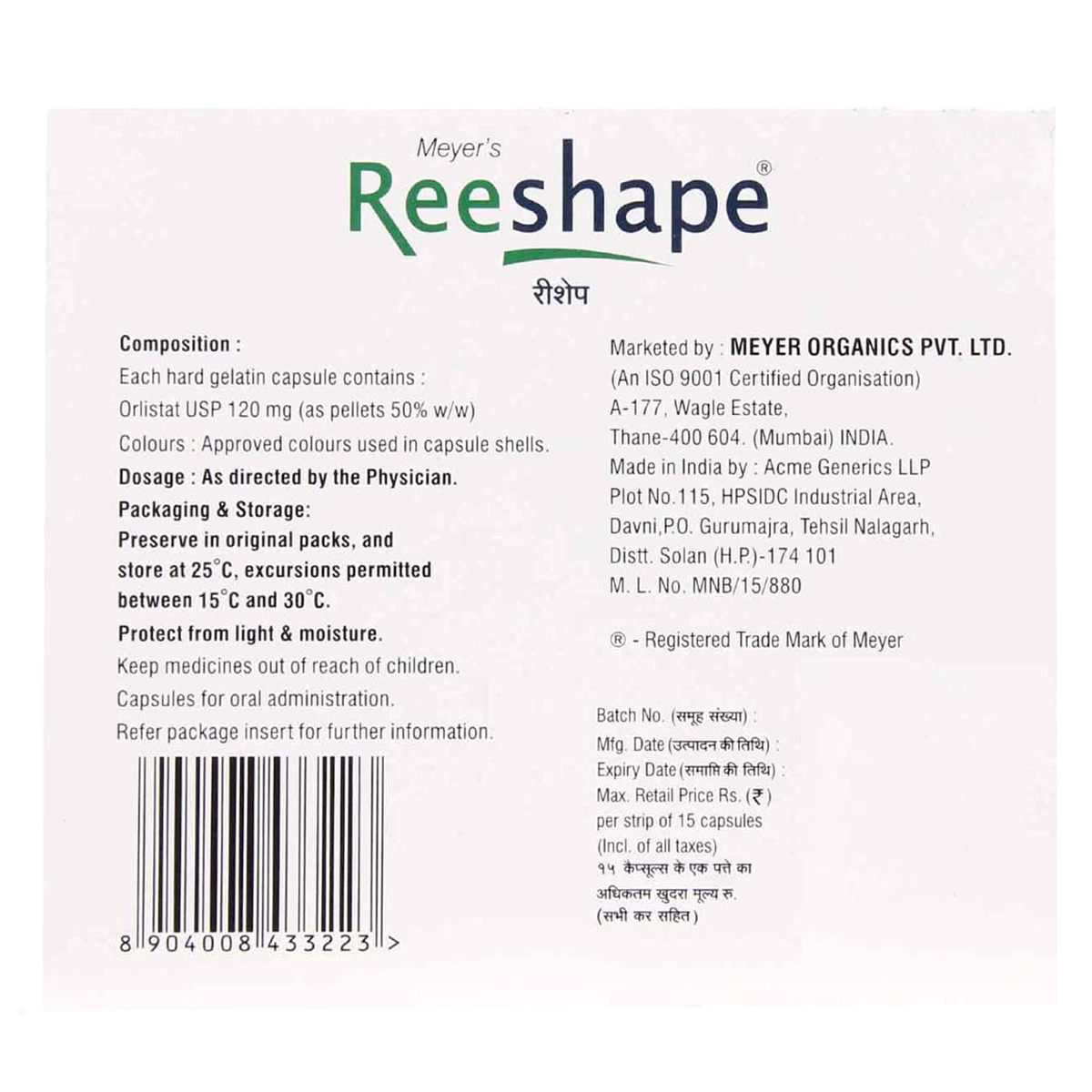 Reeshape 120 mg Capsule 15's, Pack of 15 CAPSULES Reeshape 120 mg Capsule 15's, Pack of 15 CAPSULES