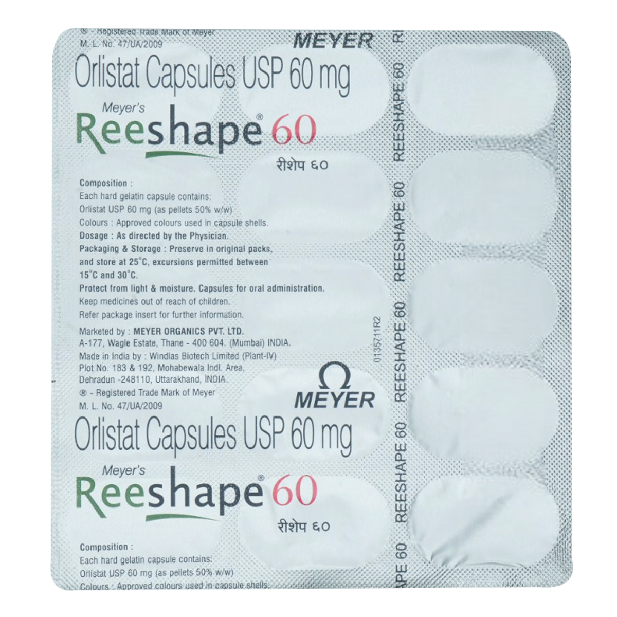 Reeshape 60 mg Capsule 15's, Pack of 15 CAPSULES Reeshape 60 mg Capsule 15's, Pack of 15 CAPSULES