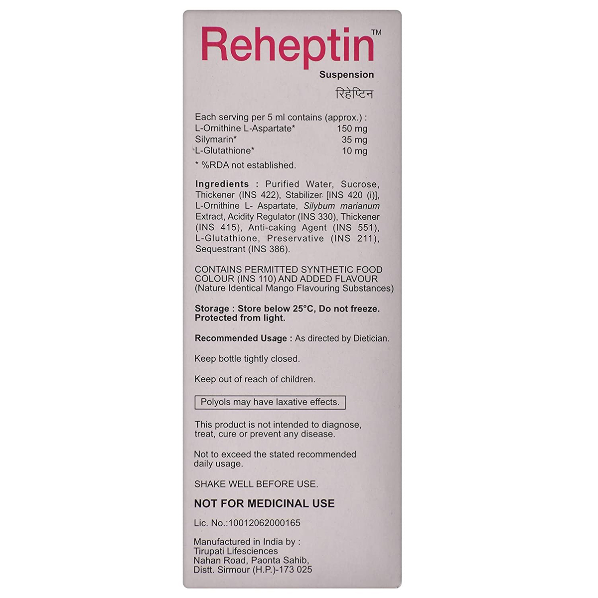 Reheptin Suspension 100ml, Pack of 1 Liquid Reheptin Suspension 100ml, Pack of 1 Liquid