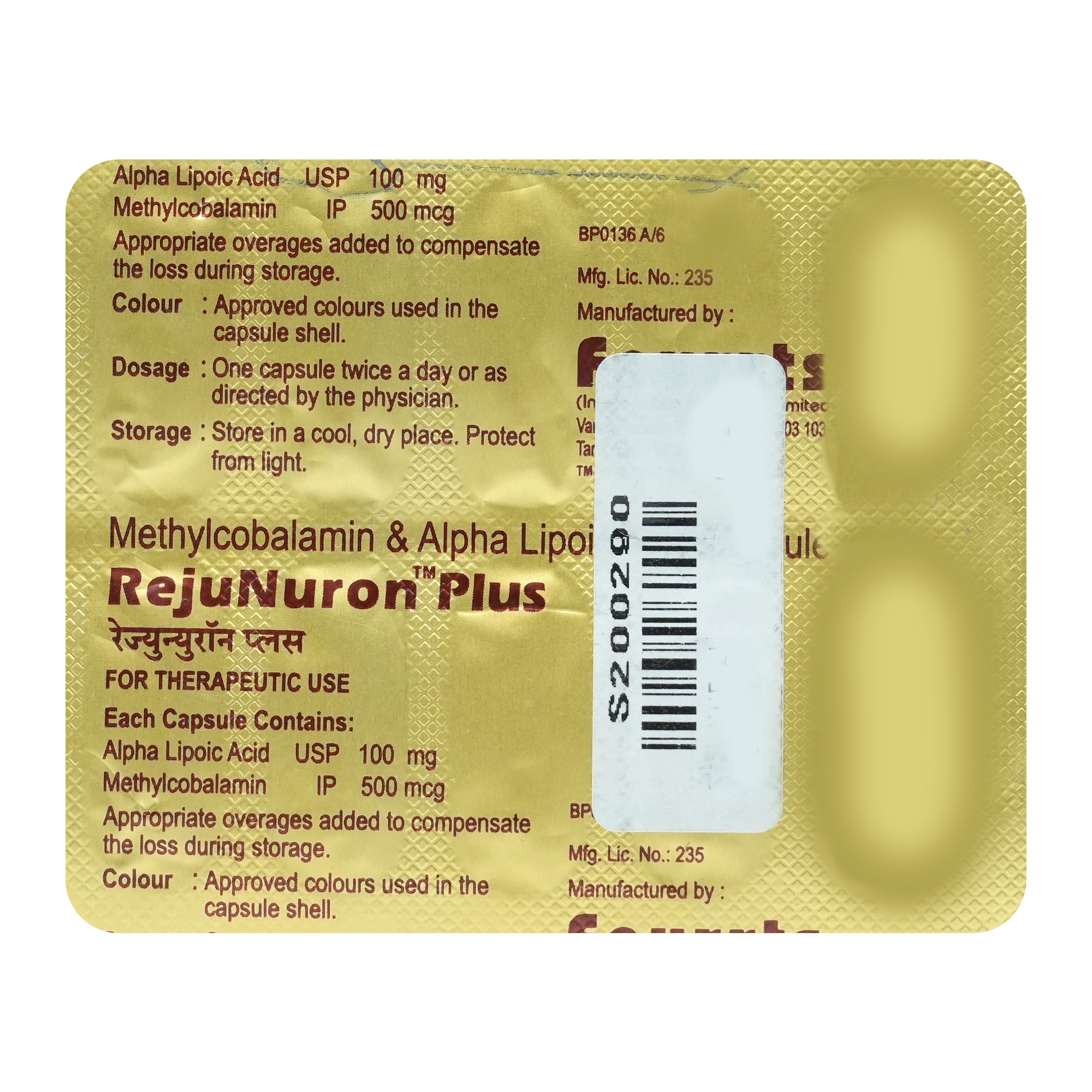 Rejunuron Plus Capsule 10's, Pack of 10 CAPSULES Rejunuron Plus Capsule 10's, Pack of 10 CAPSULES