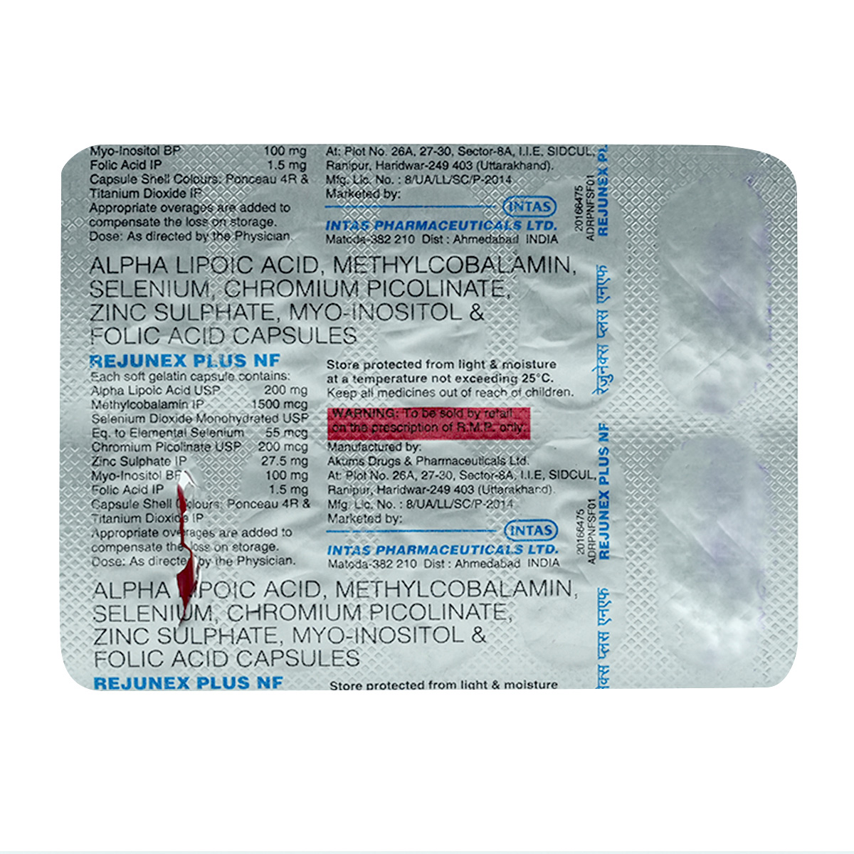 Rejunex Plus NF Softgel Capsule 10's, Pack of 10 CAPSULES Rejunex Plus NF Softgel Capsule 10's, Pack of 10 CAPSULES