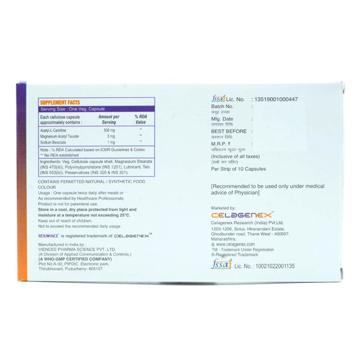 Rejuvance Capsule 10's, Pack of 10 Rejuvance Capsule 10's, Pack of 10