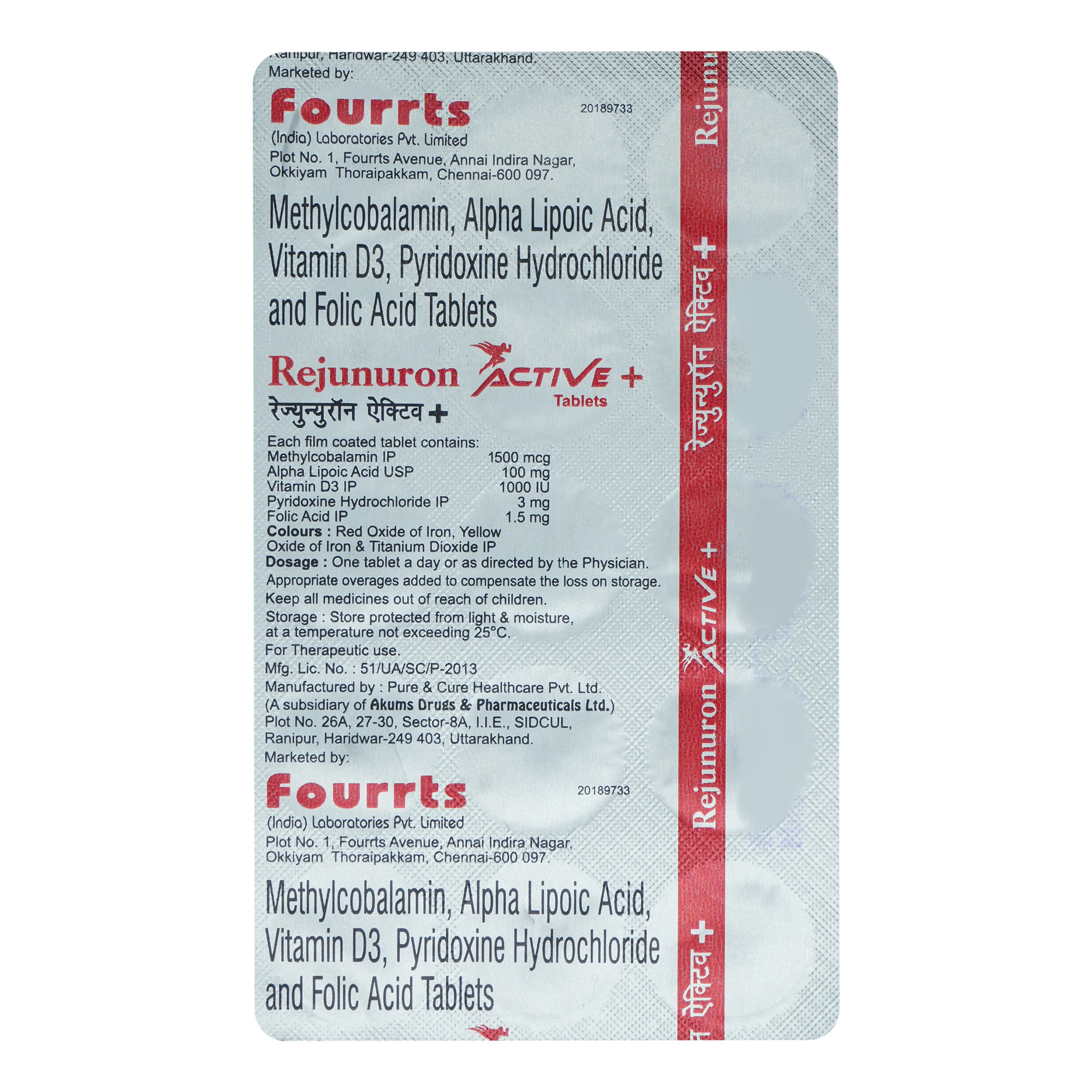 Rejunuron Active Plus Tablet 15's, Pack of 15 Rejunuron Active Plus Tablet 15's, Pack of 15