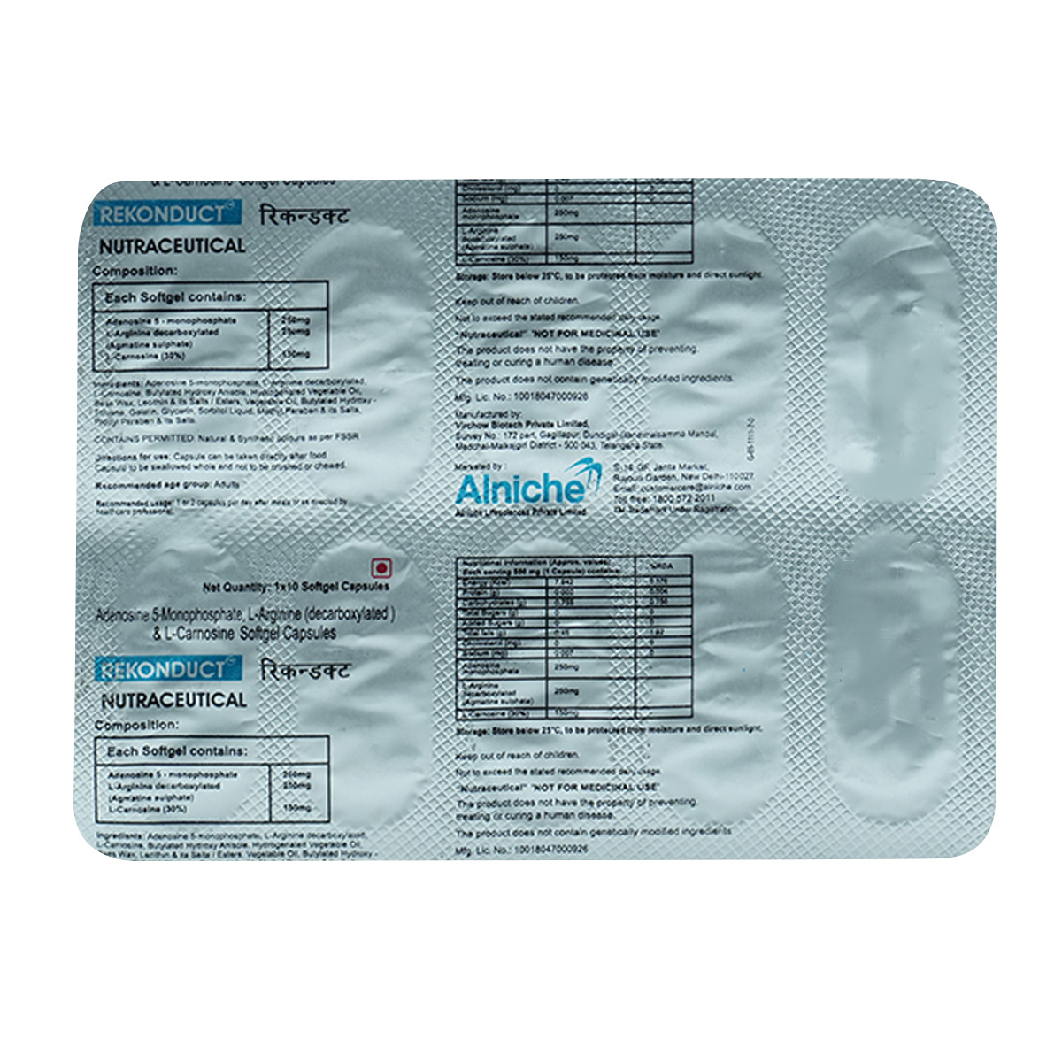 Buy Rekonduct Softgel Capsule 10's Online