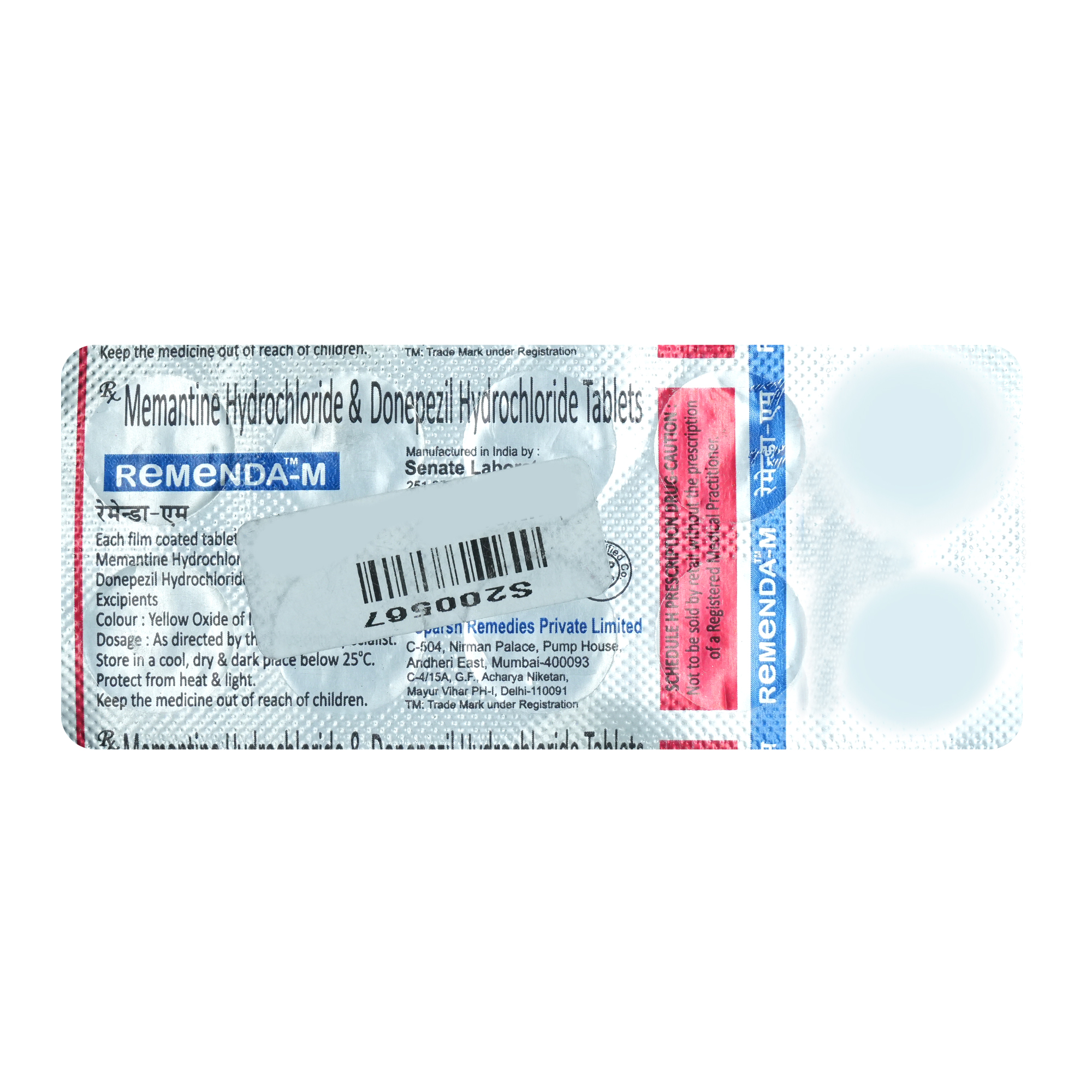 Remenda-M Tablet 10's, Pack of 10 TABLETS Remenda-M Tablet 10's, Pack of 10 TABLETS