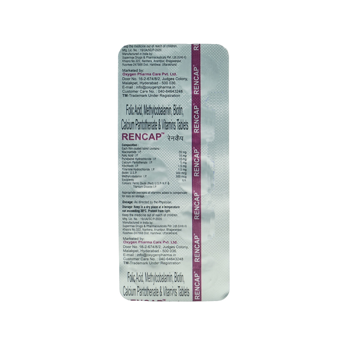 Rencap Tablet 10's, Pack of 10 Rencap Tablet 10's, Pack of 10