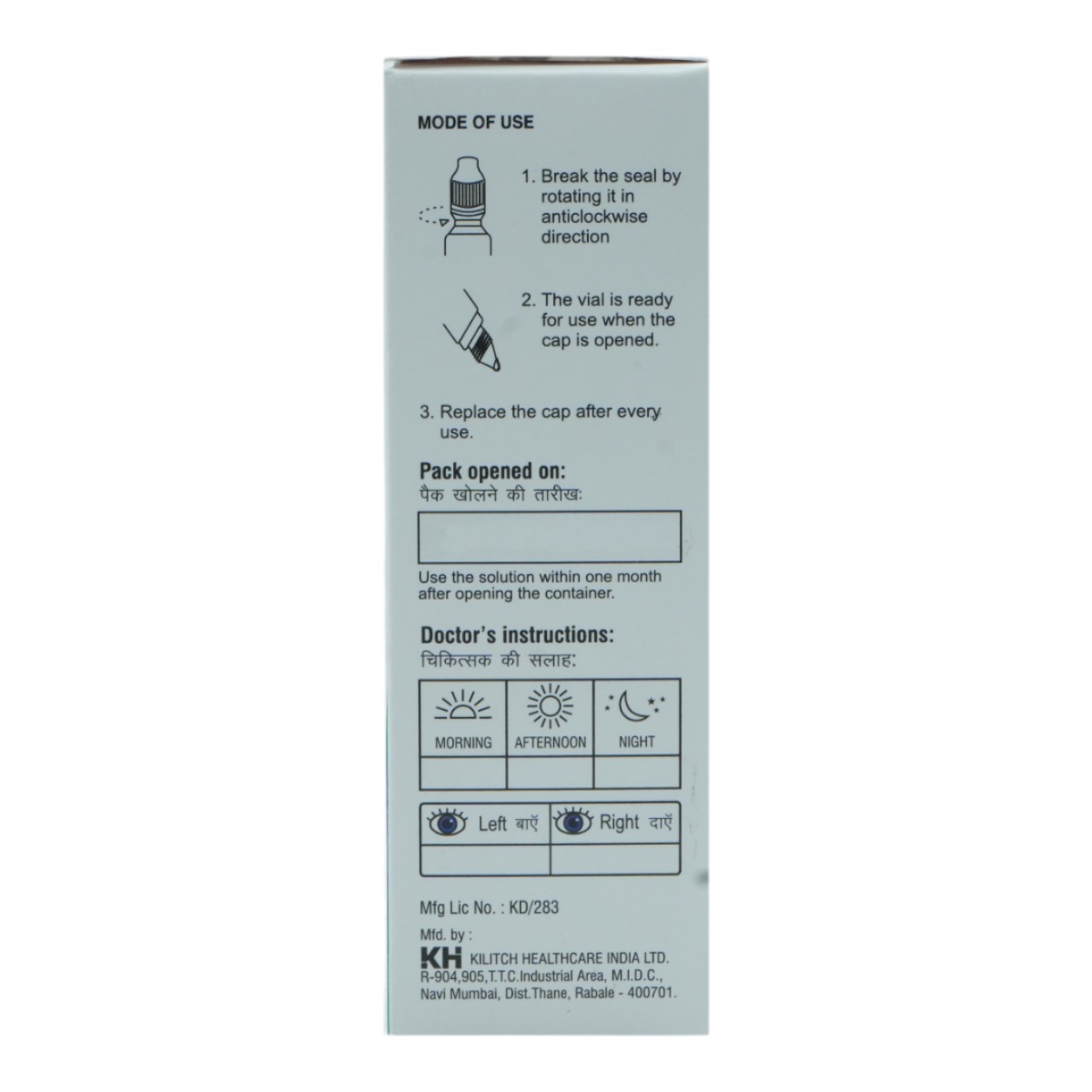 Resync Eye Drops 10 ml, Pack of 1 EYE DROPS Resync Eye Drops 10 ml, Pack of 1 EYE DROPS