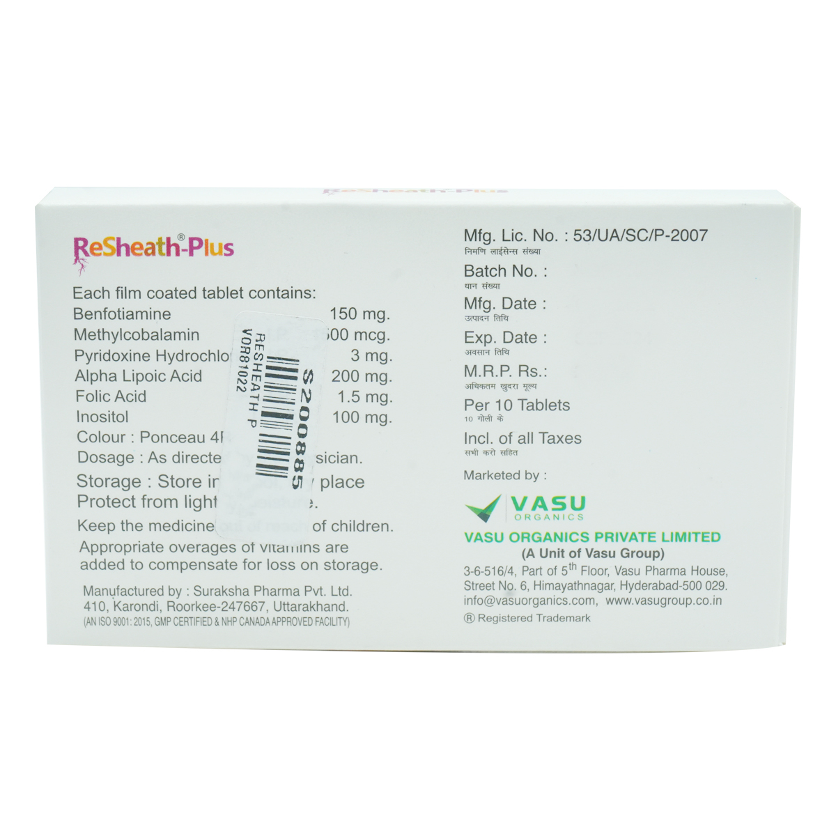 Resheath-Plus Tablet 10's, Pack of 10 TabletS Resheath-Plus Tablet 10's, Pack of 10 TabletS