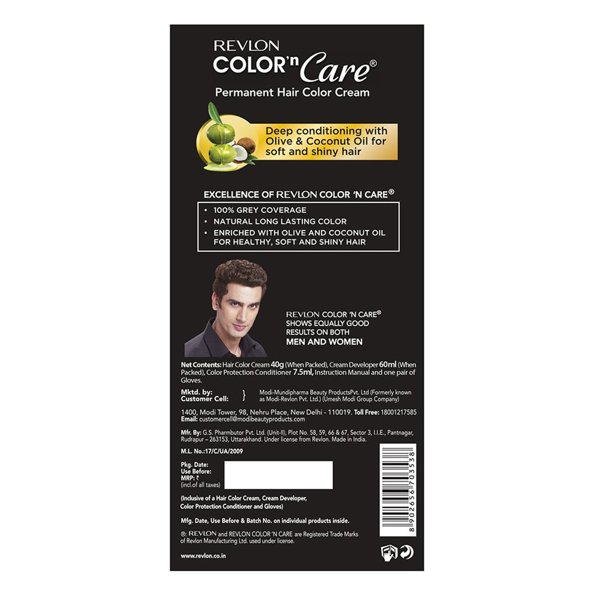 Revlon Color N'Care Burgundy 3Rv, Pack of 1 Revlon Color N'Care Burgundy 3Rv, Pack of 1