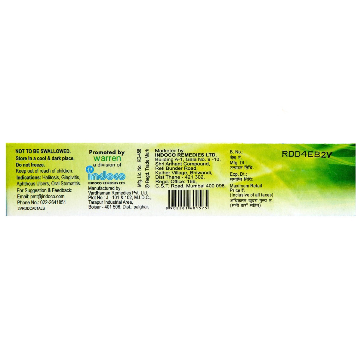 Rexidin-M Forte Gel 15 gm, Pack of 1 Gel Rexidin-M Forte Gel 15 gm, Pack of 1 Gel