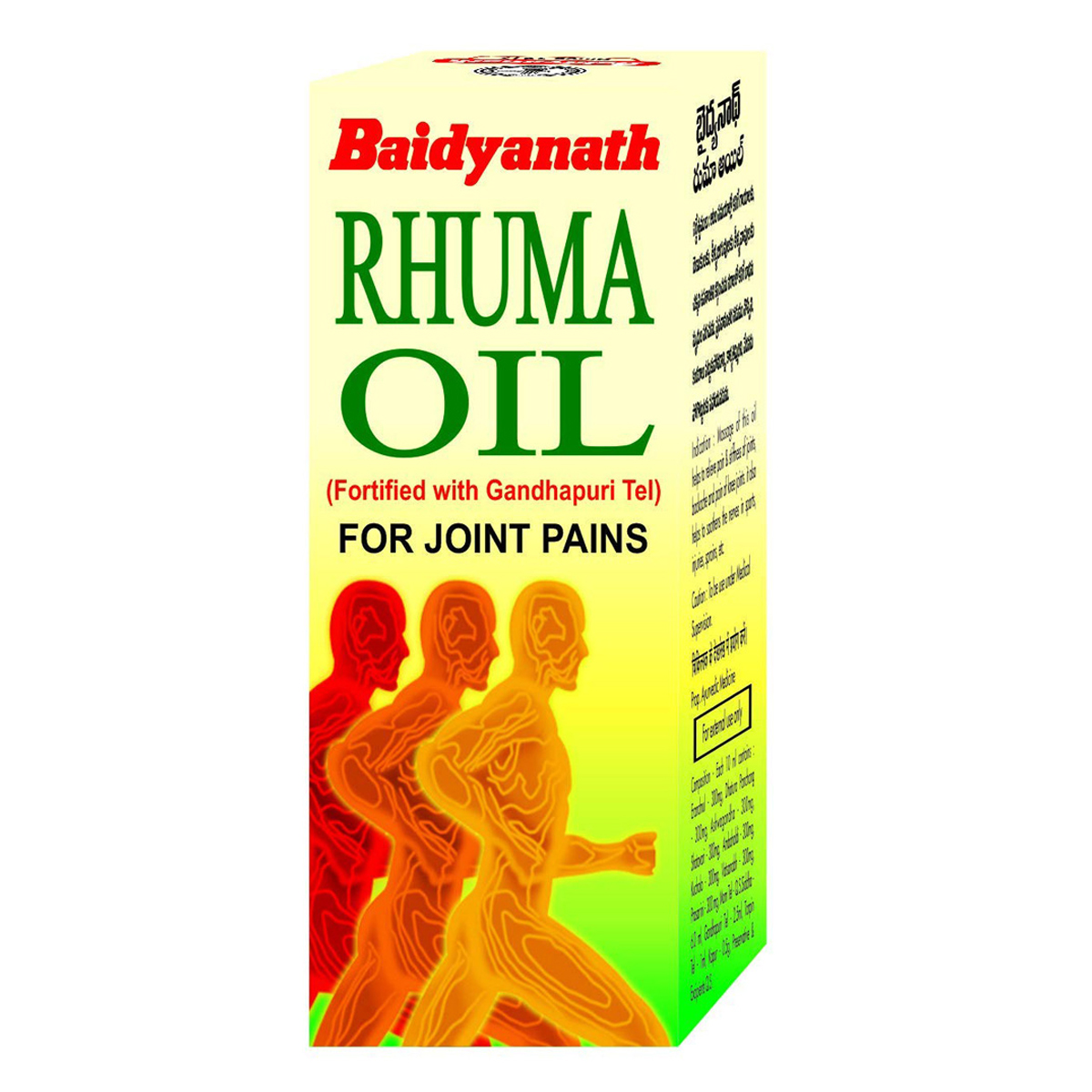 Baidyanath Rhuma oil, 50 ml, Pack of 1 Baidyanath Rhuma oil, 50 ml, Pack of 1