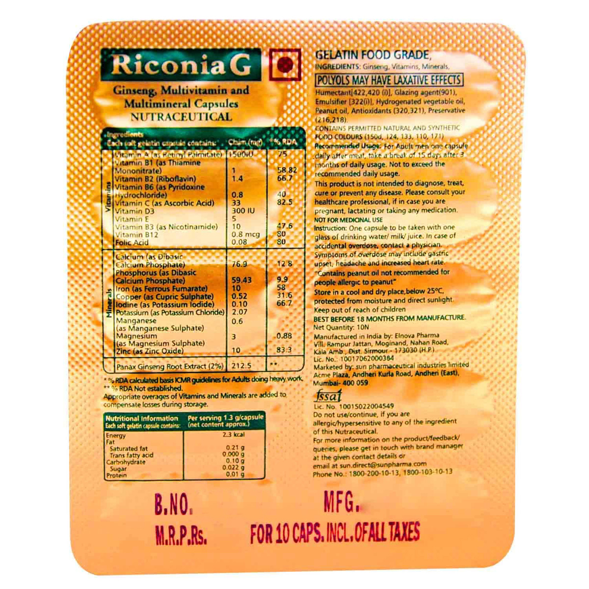 Riconia G Capsule 10's, Pack of 10 Riconia G Capsule 10's, Pack of 10