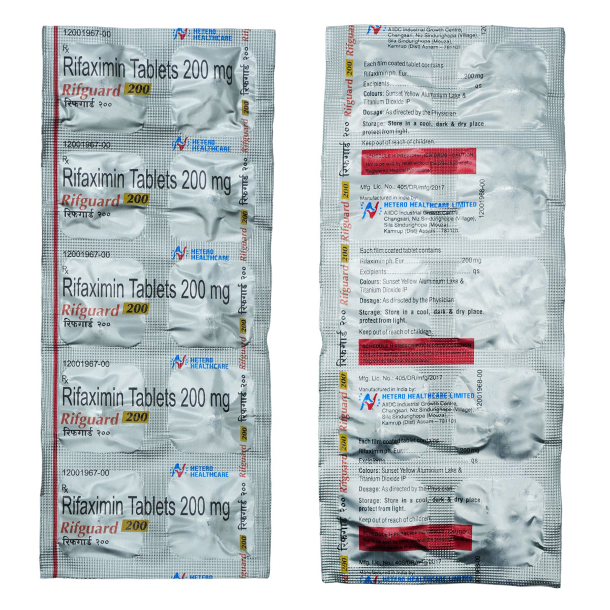 Rifguard 200 Tablet 10's, Pack of 10 TabletS Rifguard 200 Tablet 10's, Pack of 10 TabletS