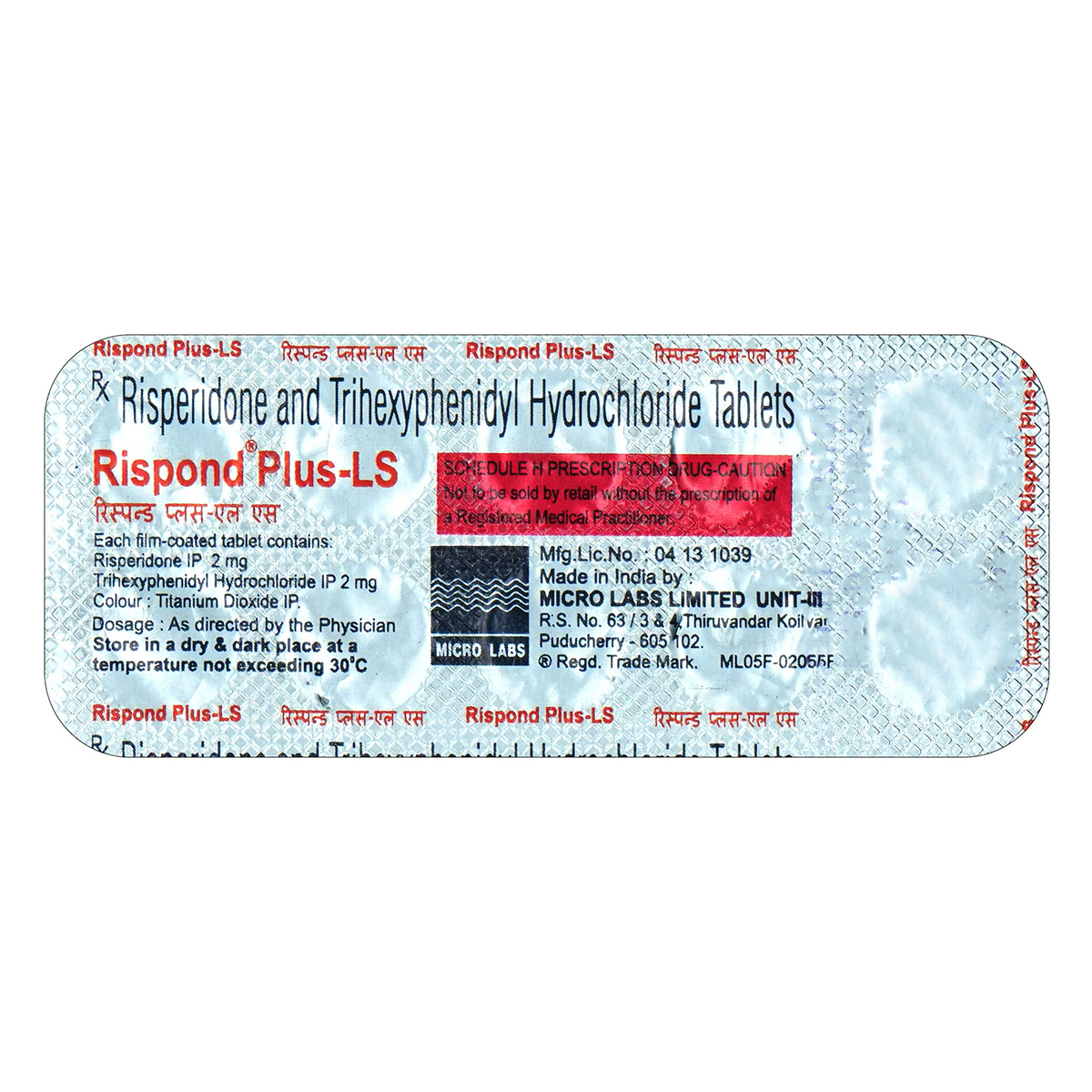 RISPOND PLUS LS TABLET, Pack of 10 TABLETS RISPOND PLUS LS TABLET, Pack of 10 TABLETS