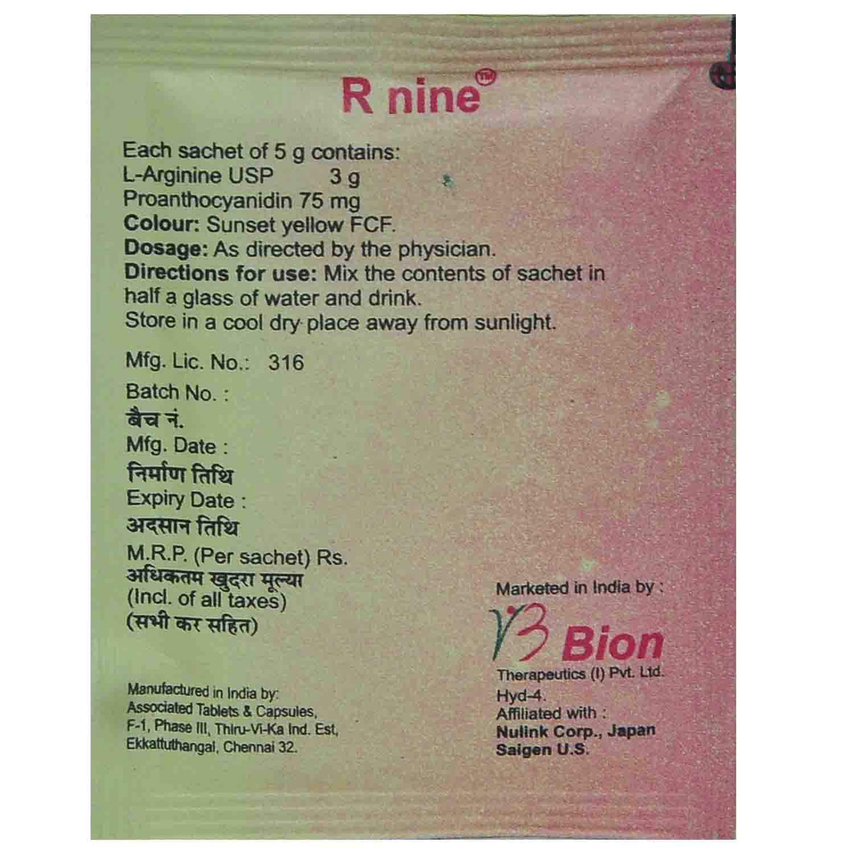 R Nine Sachets 5 gm, Pack of 1 SACHET R Nine Sachets 5 gm, Pack of 1 SACHET