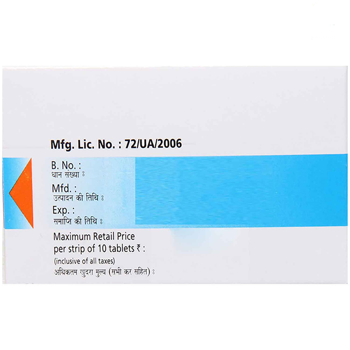 Robinaxol Tablet 10's, Pack of 10 Robinaxol Tablet 10's, Pack of 10