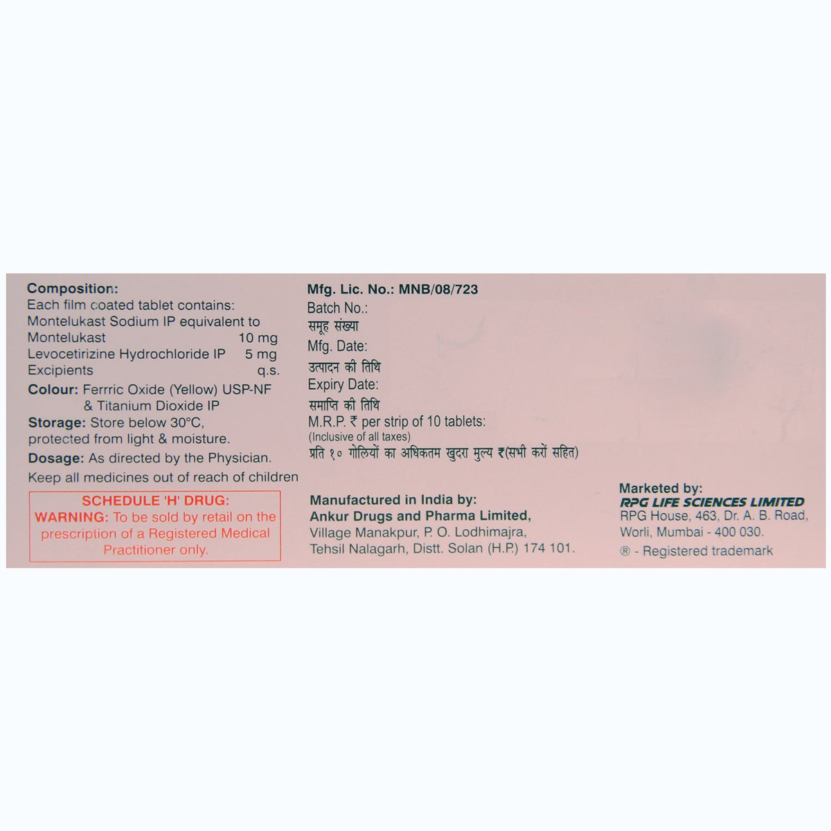 Romilast L 10 Tablet 10's, Pack of 10 TABLETS Romilast L 10 Tablet 10's, Pack of 10 TABLETS