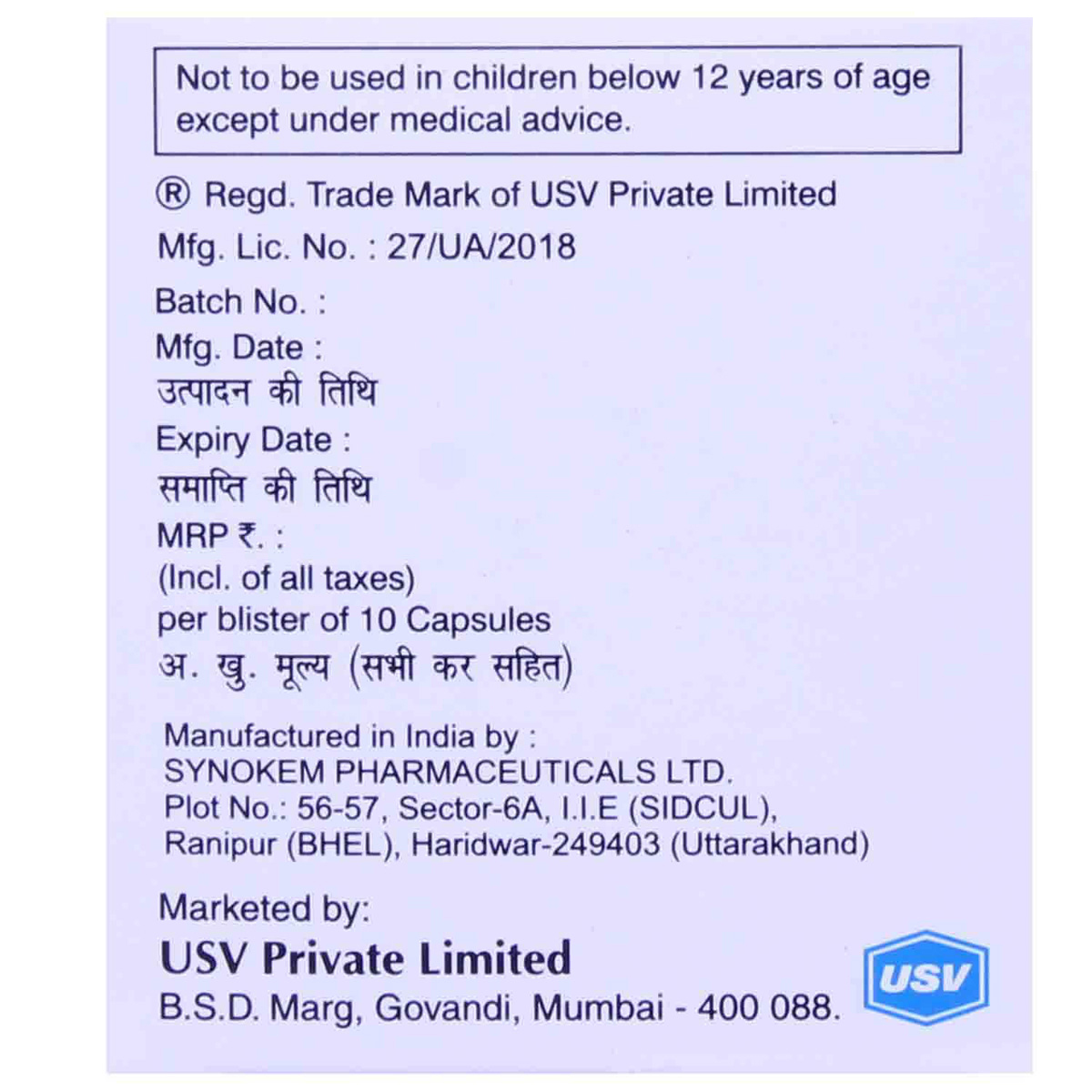 Roseday A 20 Capsule 10's, Pack of 10 CAPSULES Roseday A 20 Capsule 10's, Pack of 10 CAPSULES