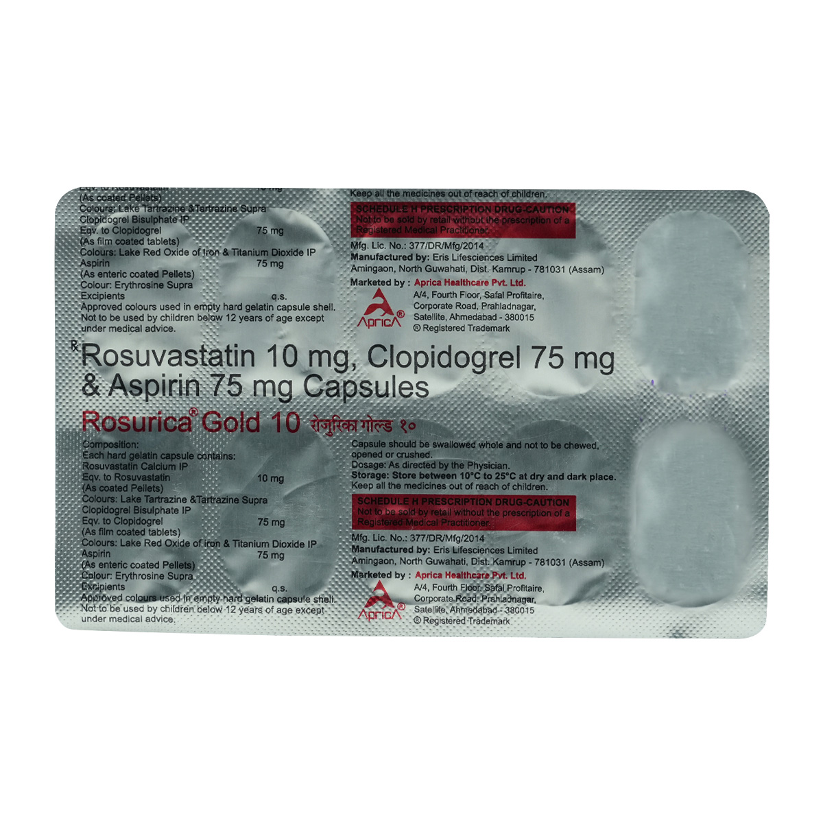 Rosurica Gold 10 Capsule 10's, Pack of 10 CapsuleS Rosurica Gold 10 Capsule 10's, Pack of 10 CapsuleS