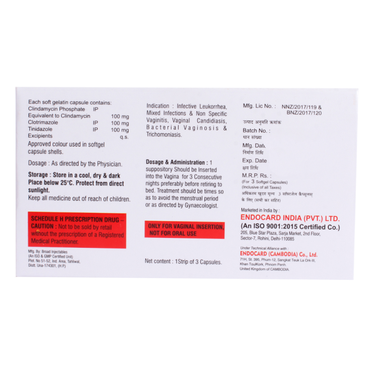 Rosa-HB Tablet 10's, Pack of 10 Rosa-HB Tablet 10's, Pack of 10