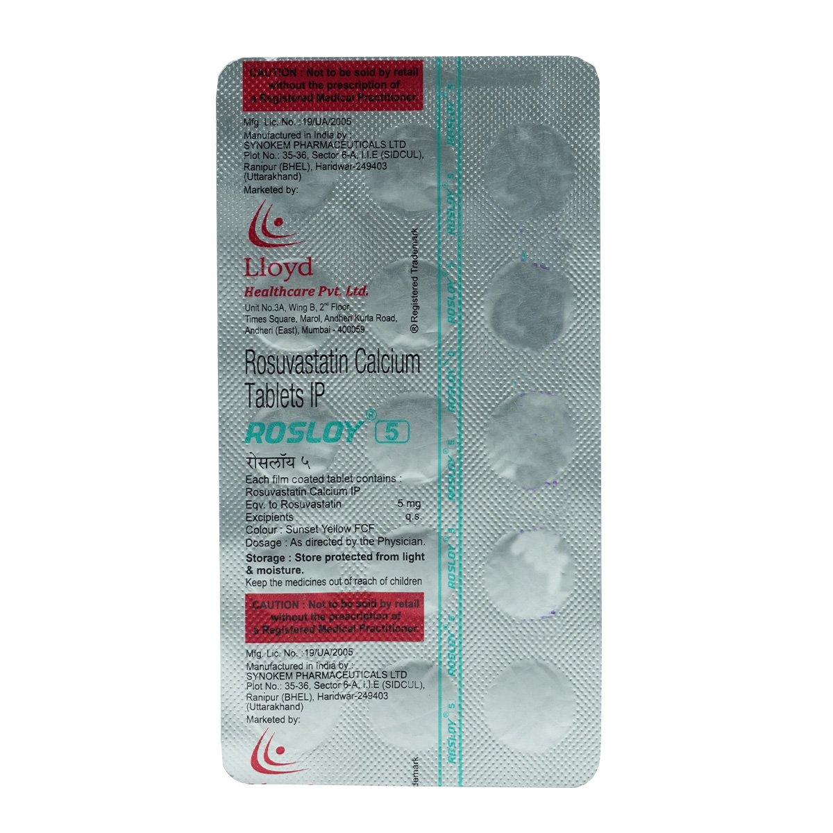 Rosloy 5 mg Tablet 15's, Pack of 15 TabletS Rosloy 5 mg Tablet 15's, Pack of 15 TabletS