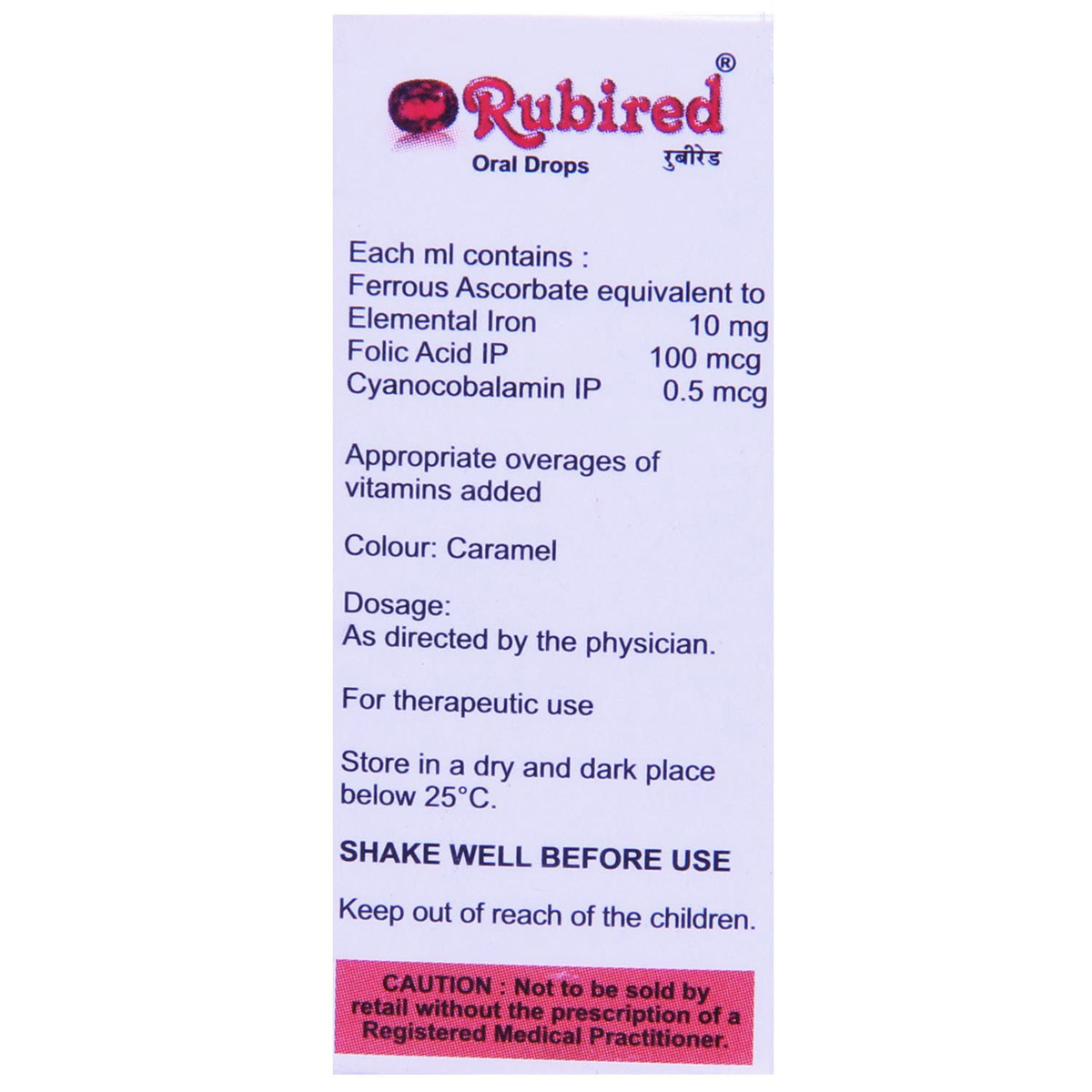 Rubired Drops 15 ml, Pack of 1 Oral Drops Rubired Drops 15 ml, Pack of 1 Oral Drops