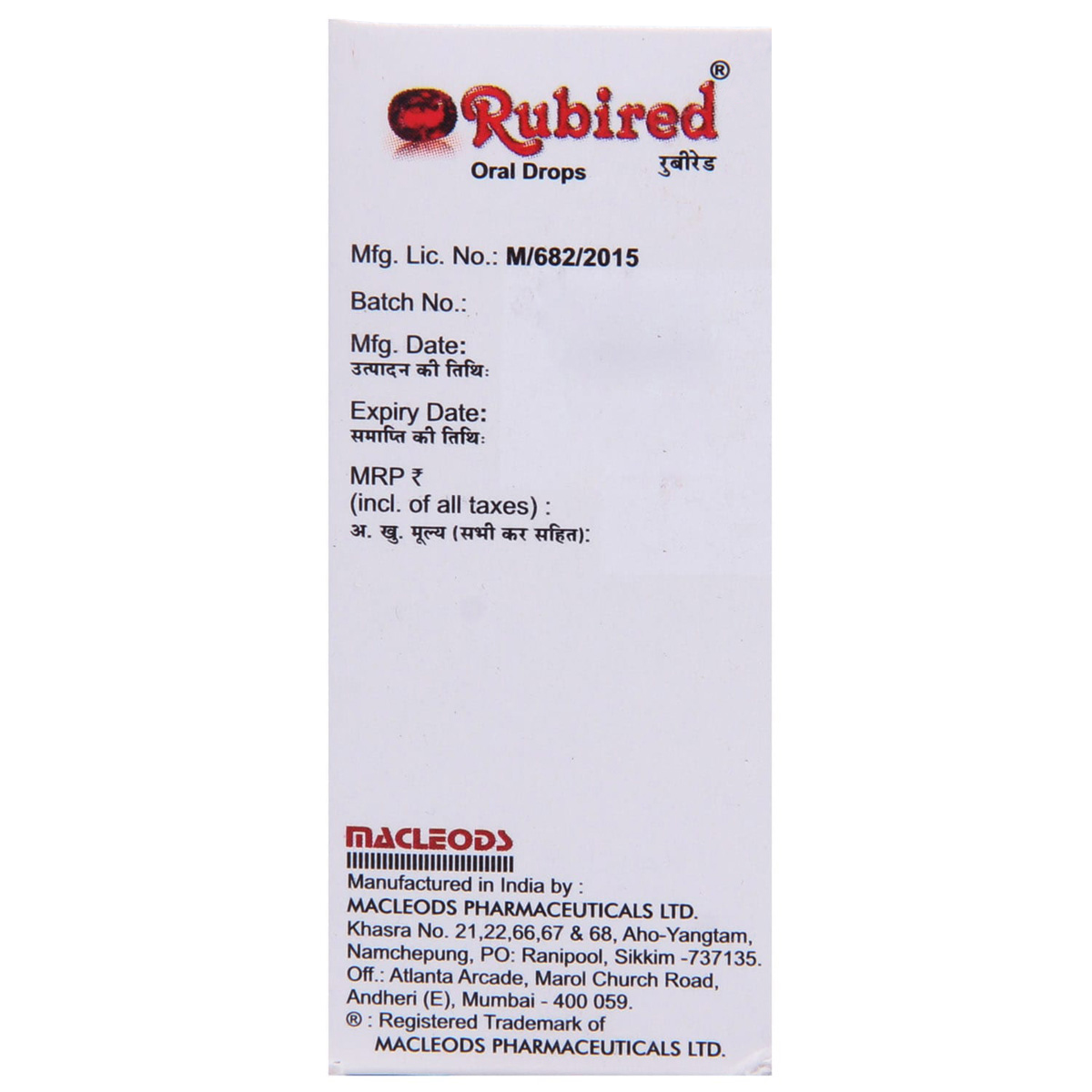 Rubired Drops 15 ml, Pack of 1 Oral Drops Rubired Drops 15 ml, Pack of 1 Oral Drops