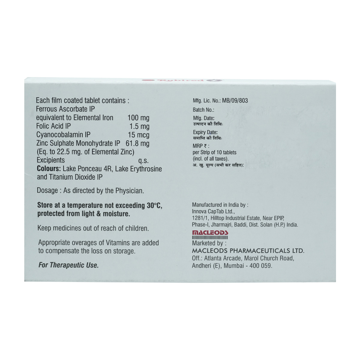 Rubired Z Tablet 10's, Pack of 10 TABLETS Rubired Z Tablet 10's, Pack of 10 TABLETS