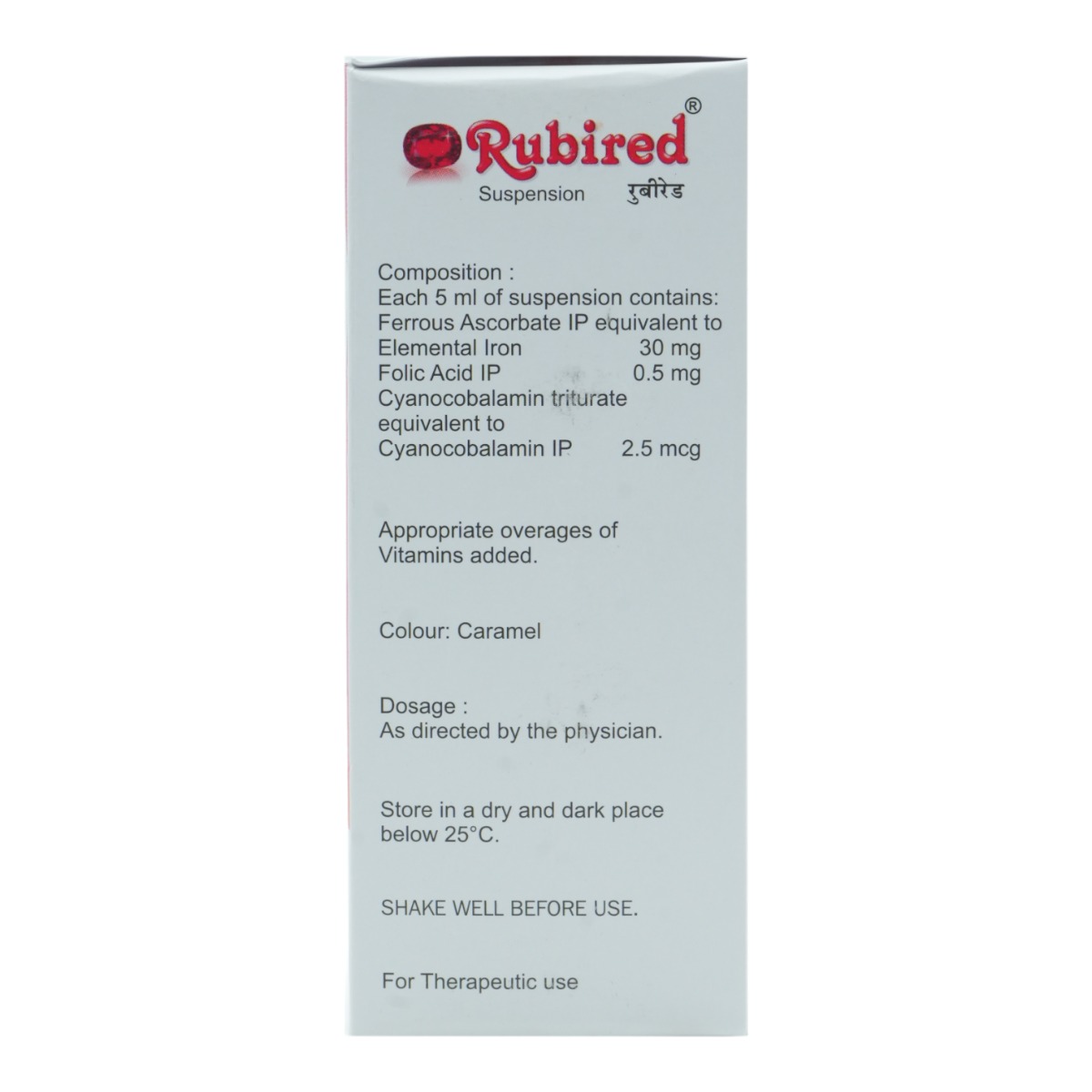 Rubired Oral Suspension 200 ml, Pack of 1 Suspension Rubired Oral Suspension 200 ml, Pack of 1 Suspension