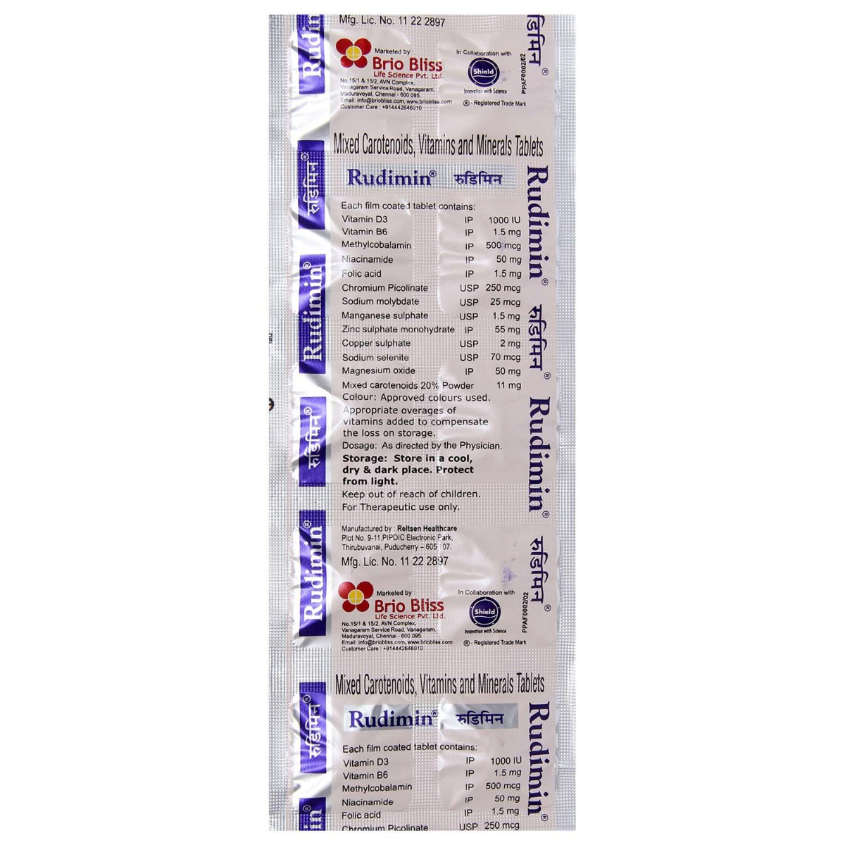 Rudimin Tablet 10's, Pack of 10 Rudimin Tablet 10's, Pack of 10