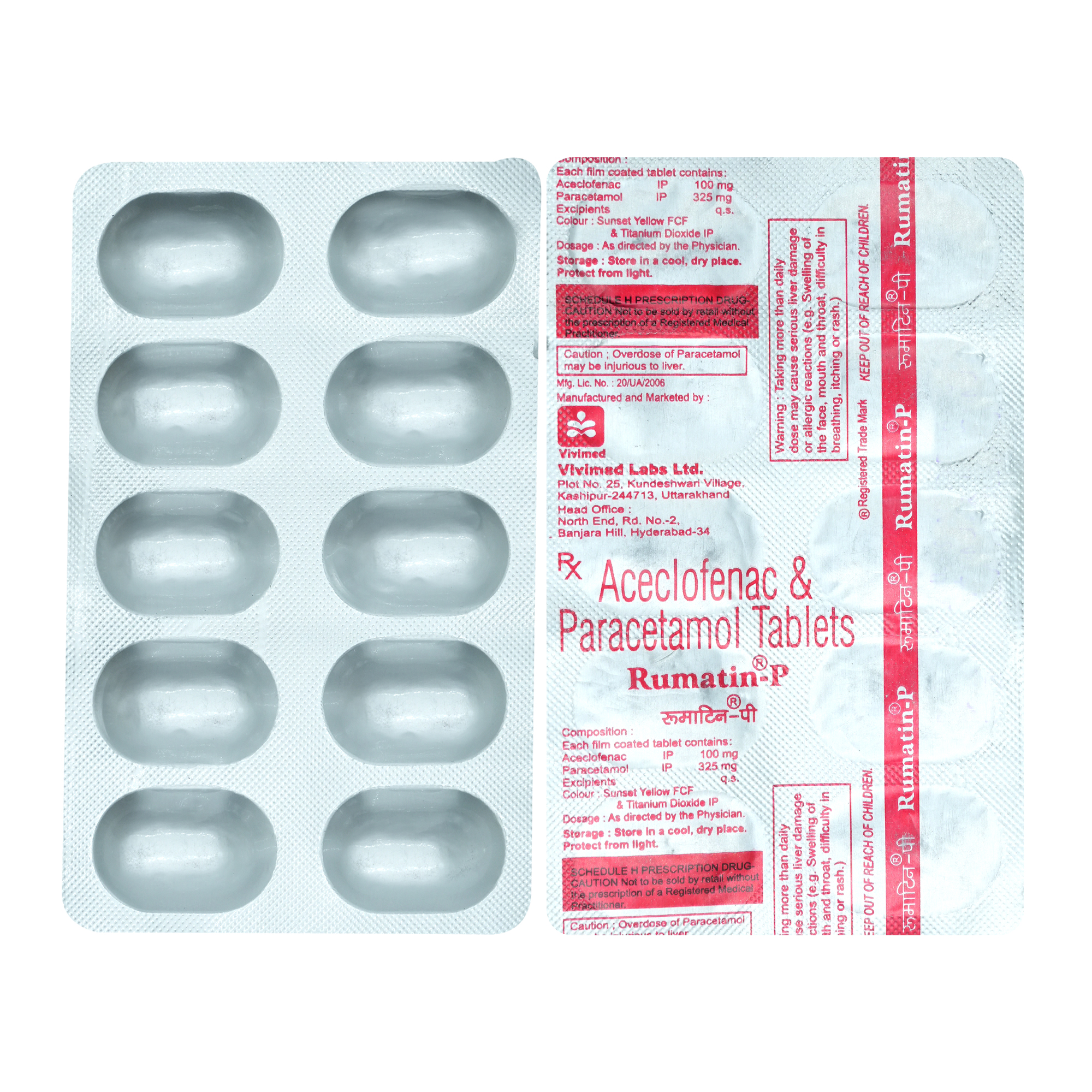 Rumatin-P Tablet 10's, Pack of 10 TabletS Rumatin-P Tablet 10's, Pack of 10 TabletS