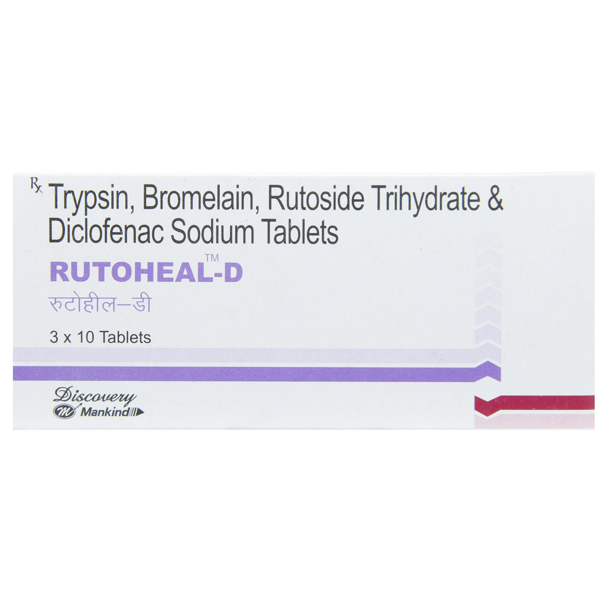 Rutoheal D Tablet 10's, Pack of 10 Rutoheal D Tablet 10's, Pack of 10