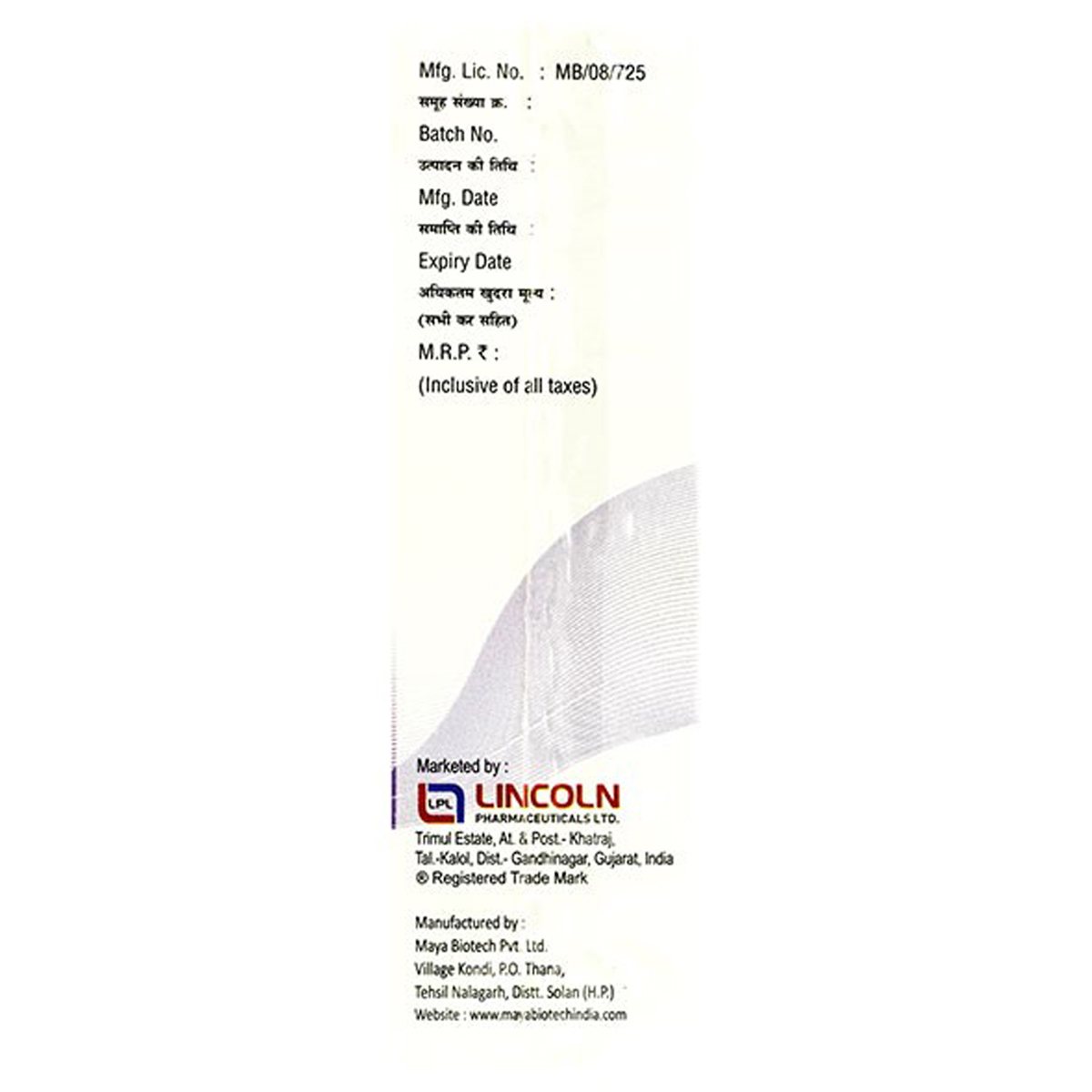 Ryno 27.5 mcg Nasal Spray 120 mdi, Pack of 1 NASAL SPRAY Ryno 27.5 mcg Nasal Spray 120 mdi, Pack of 1 NASAL SPRAY