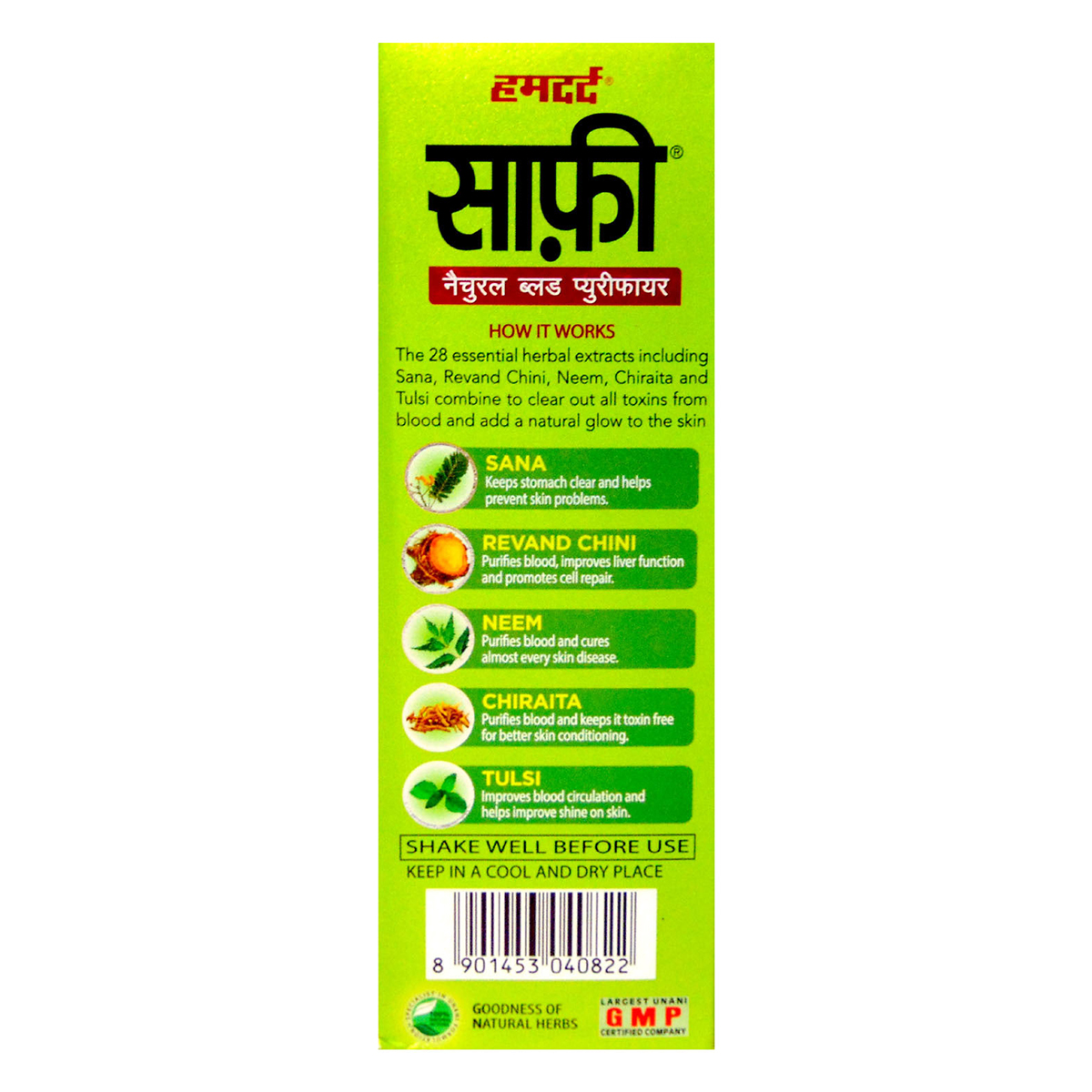 Hamdard Safi Natural Blood Purifier Syrup, 200 ml, Pack of 1 Hamdard Safi Natural Blood Purifier Syrup, 200 ml, Pack of 1