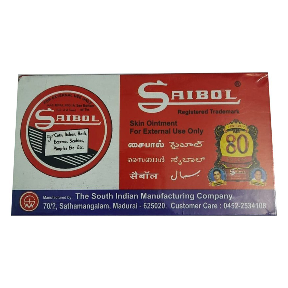Saibol Skin Ointment, 15 gm, Pack of 1 Saibol Skin Ointment, 15 gm, Pack of 1